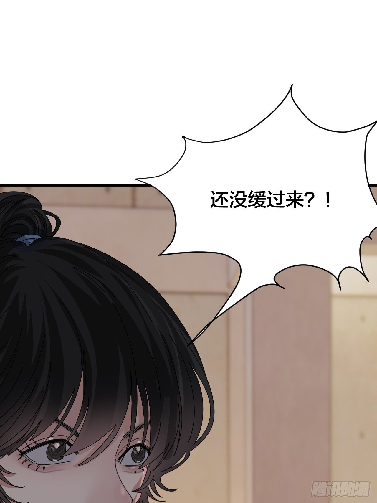 《漆黑之花绽放时》第三十一话 柯影 第24页