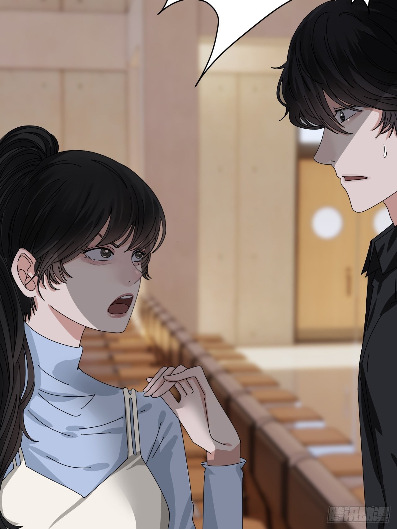 《漆黑之花绽放时》第三十一话 柯影 第29页
