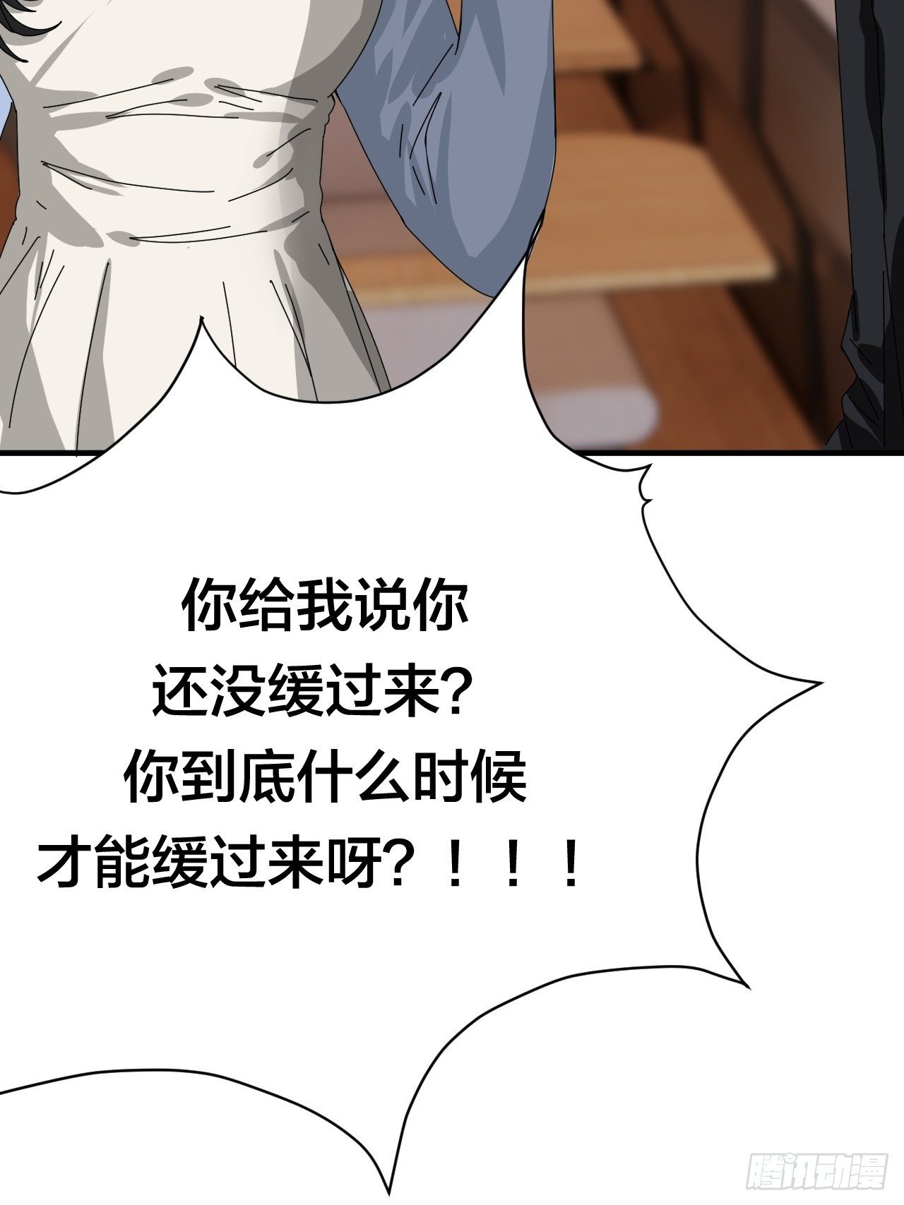 《漆黑之花绽放时》第三十一话 柯影 第30页