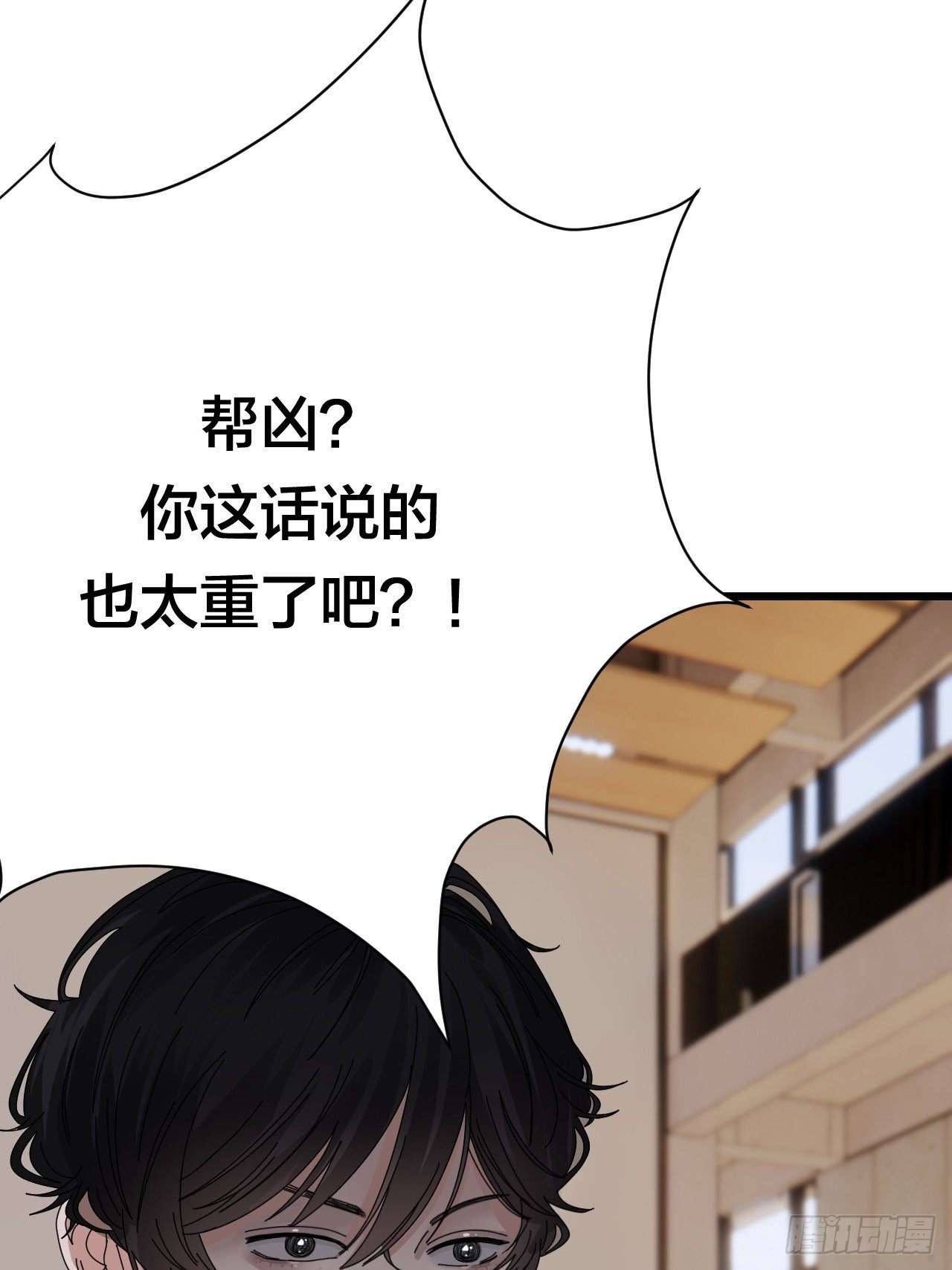 《漆黑之花绽放时》第三十一话 柯影 第38页