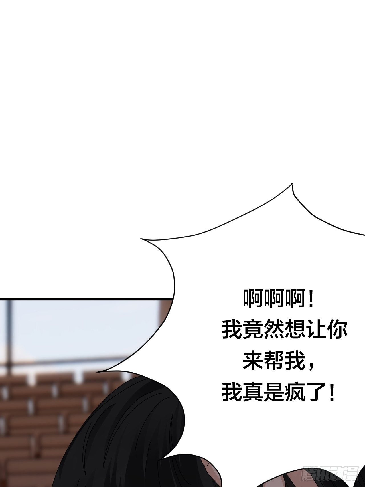 《漆黑之花绽放时》第三十一话 柯影 第40页