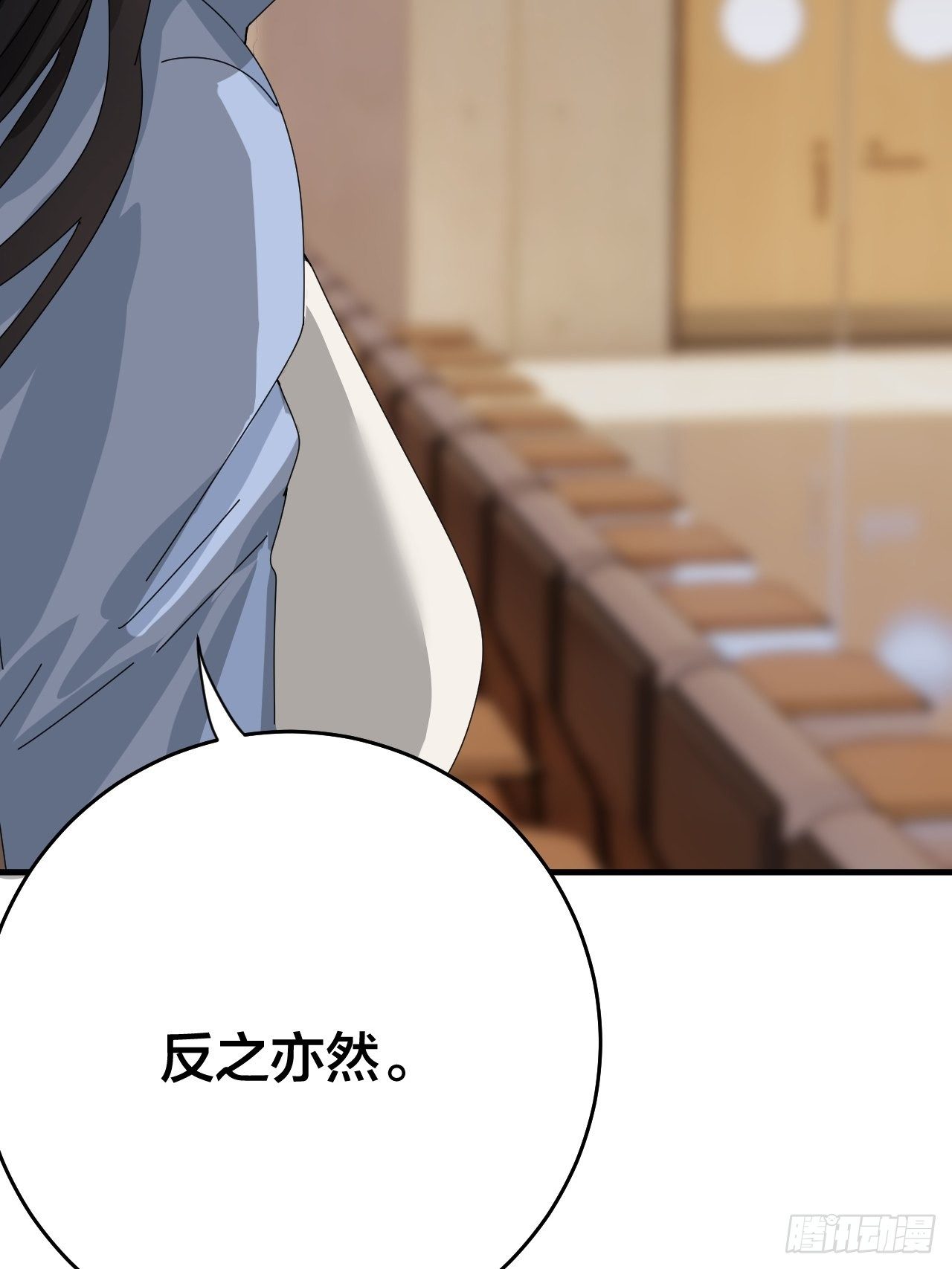 《漆黑之花绽放时》第三十一话 柯影 第46页