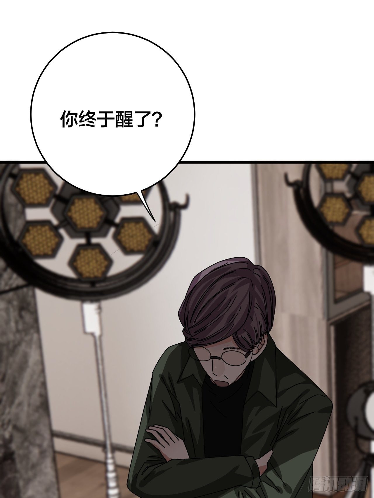 《漆黑之花绽放时》第三十二话 老何的身份 第10页