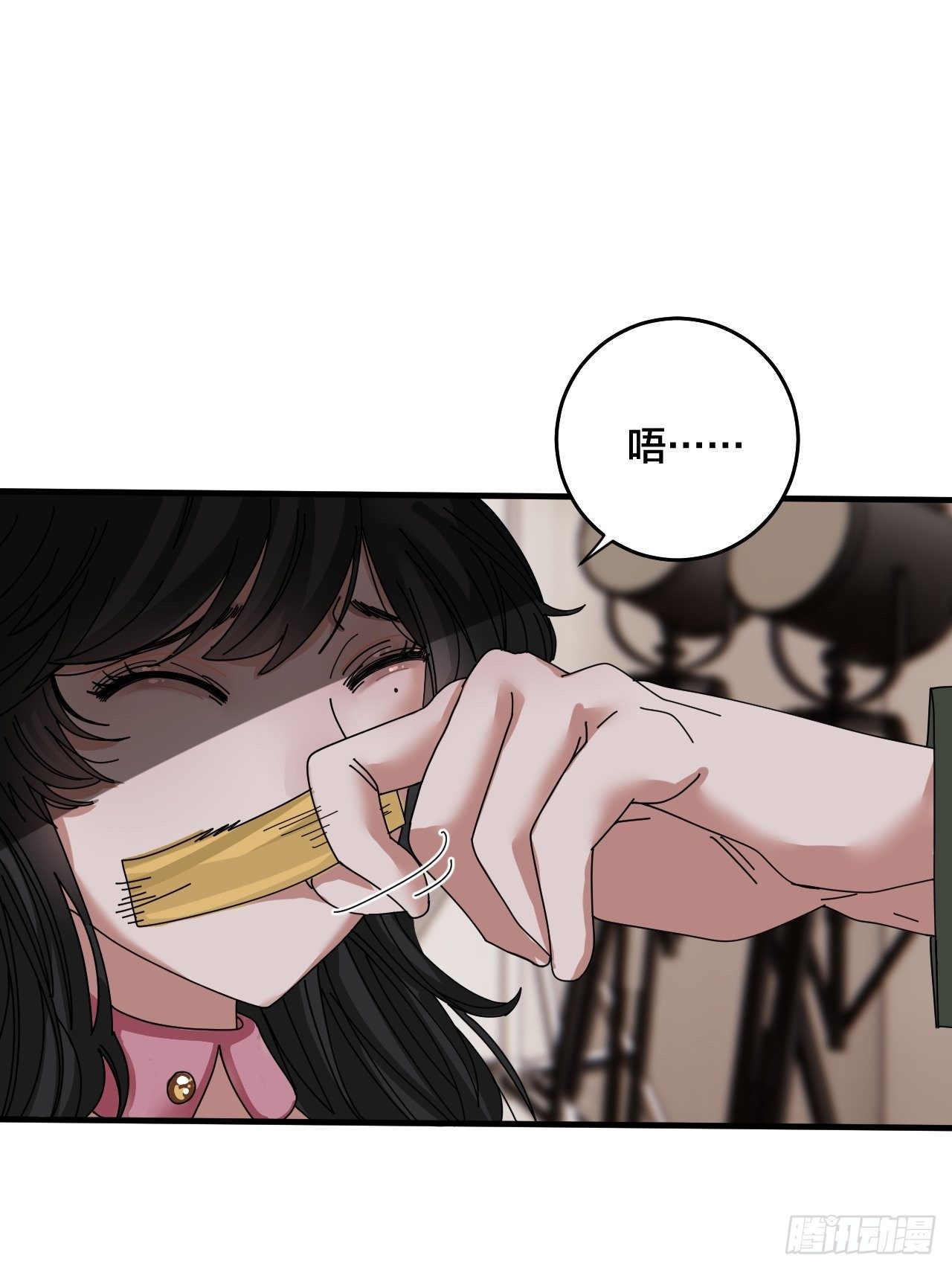《漆黑之花绽放时》第三十二话 老何的身份 第12页