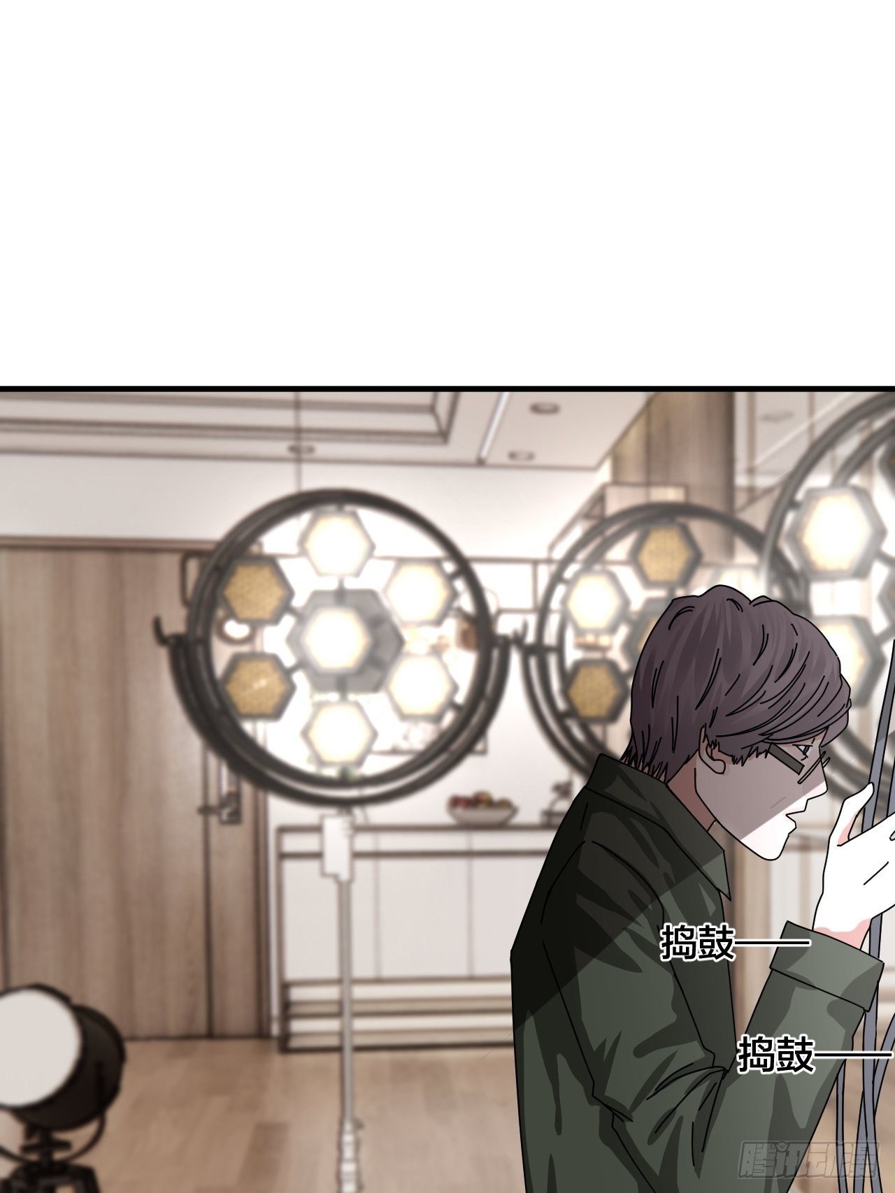 《漆黑之花绽放时》第三十二话 老何的身份 第16页