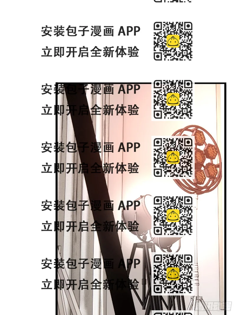 《漆黑之花绽放时》第三十二话 老何的身份 第2页