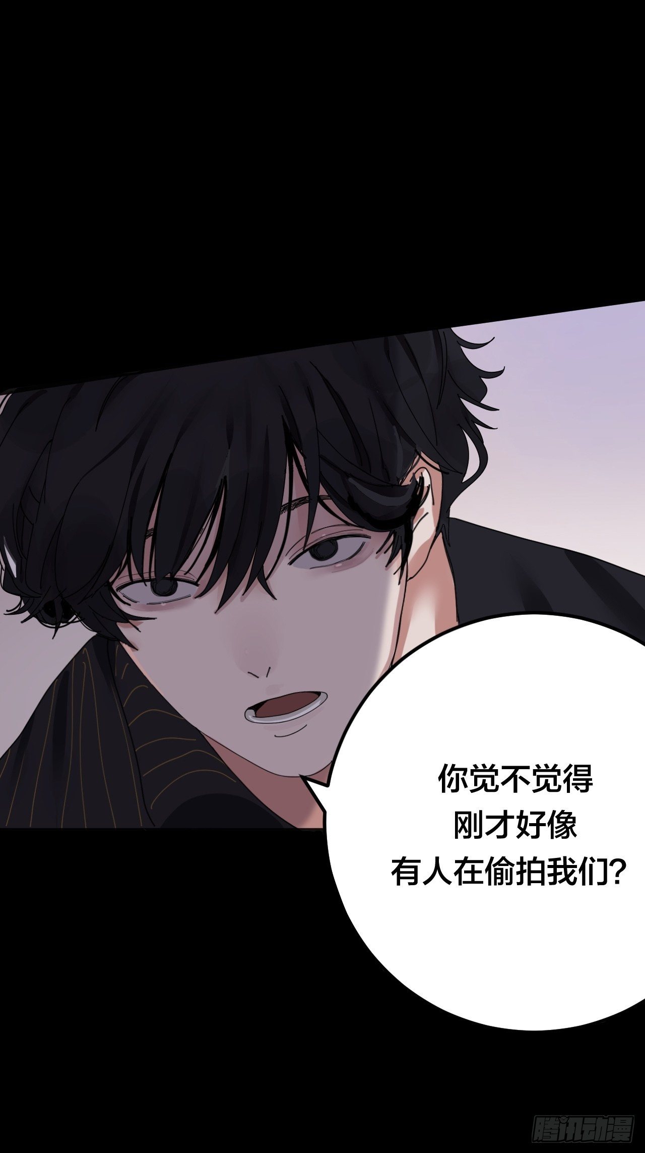 《漆黑之花绽放时》第三十二话 老何的身份 第30页