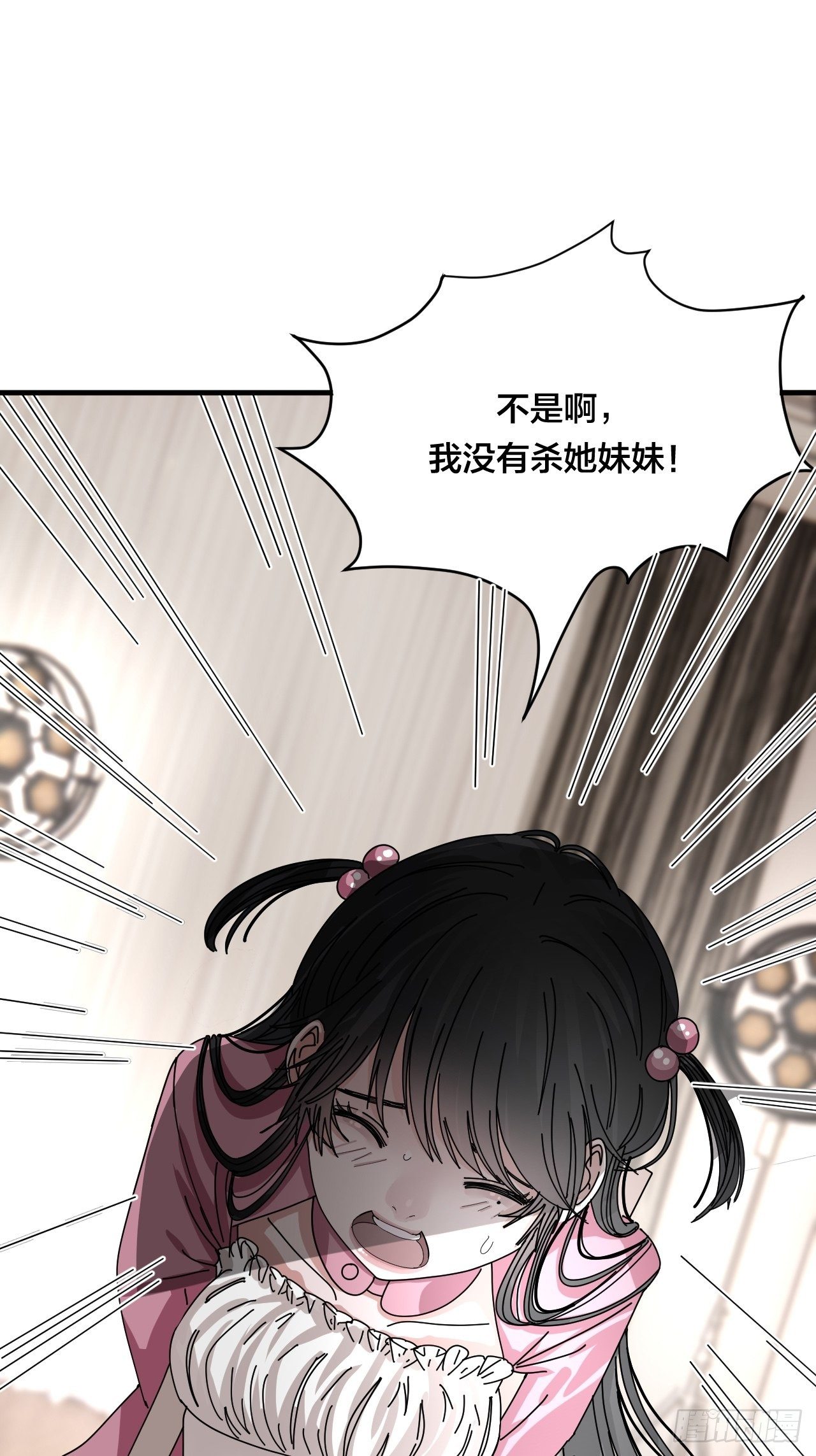 《漆黑之花绽放时》第三十二话 老何的身份 第42页