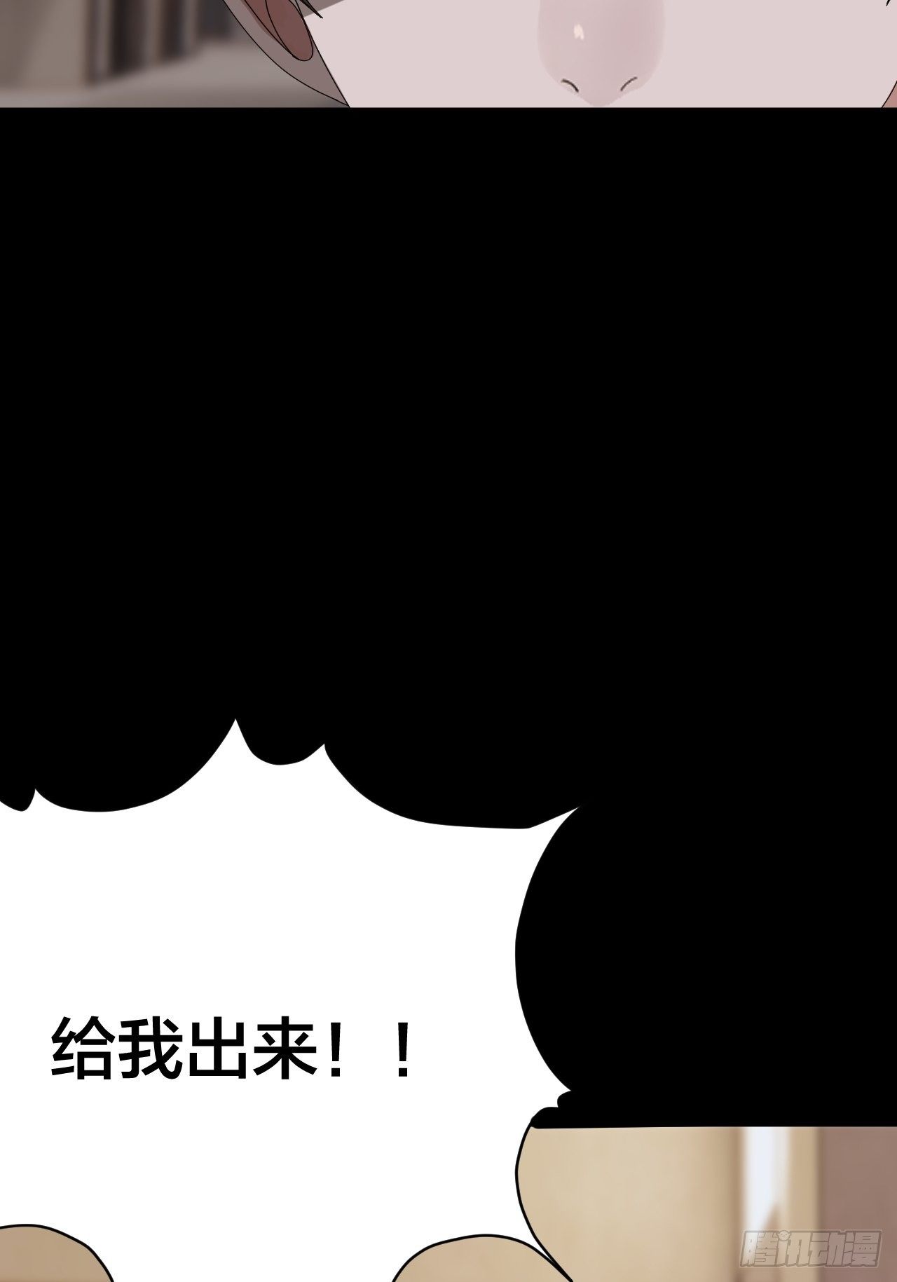 《漆黑之花绽放时》第三十五话 柯心然的计划（一） 第48页
