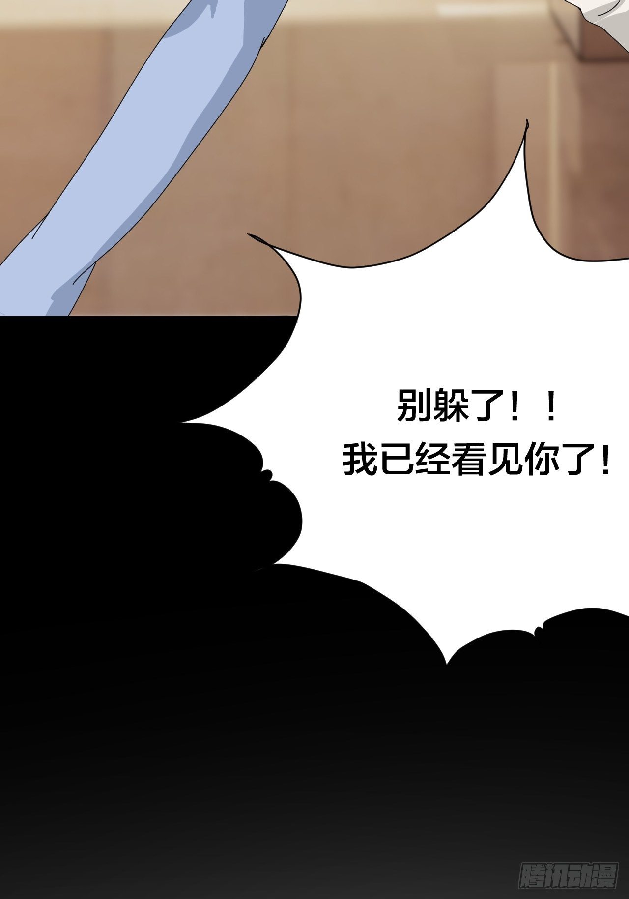 《漆黑之花绽放时》第三十五话 柯心然的计划（一） 第50页