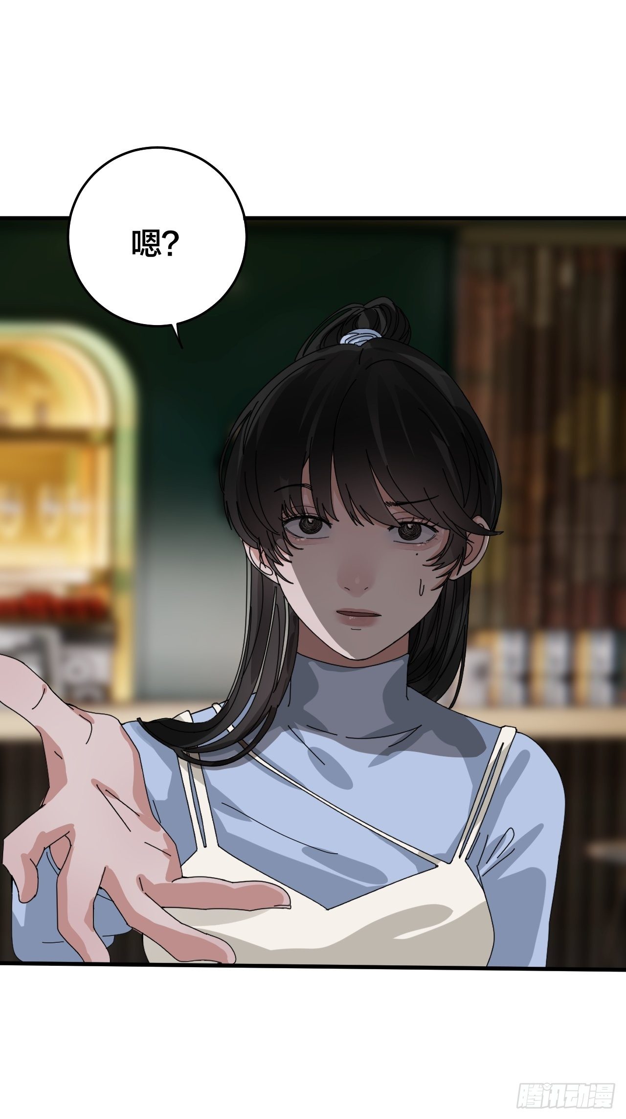 《漆黑之花绽放时》第三十六话 柯心然的计划（二） 第14页