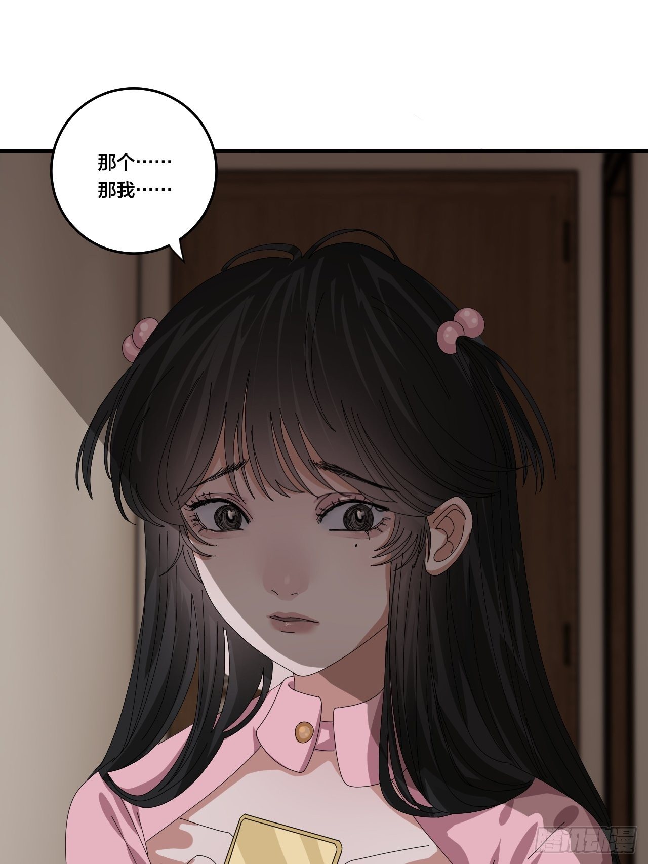 《漆黑之花绽放时》第三十八话 赴约 第13页