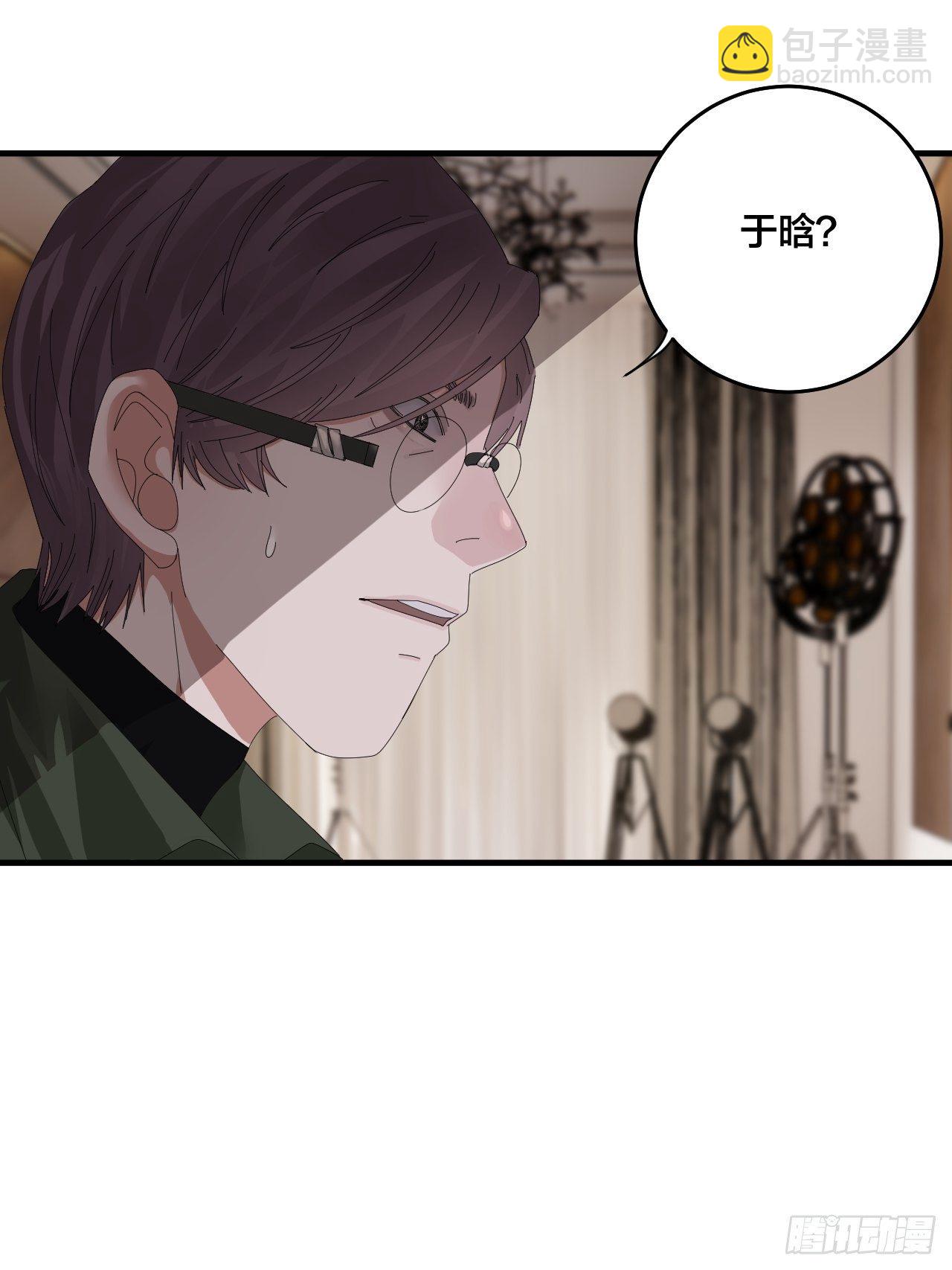 《漆黑之花绽放时》第三十八话 赴约 第30页
