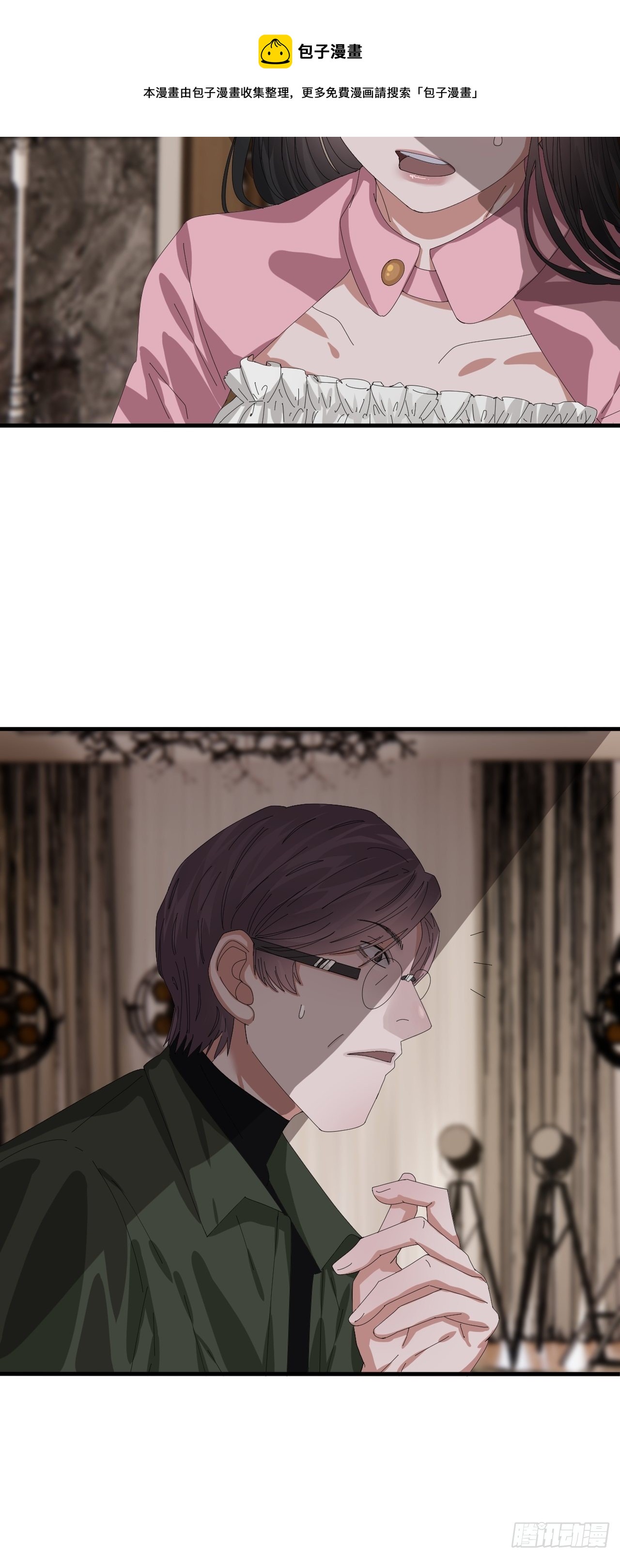 《漆黑之花绽放时》第三十八话 赴约 第32页