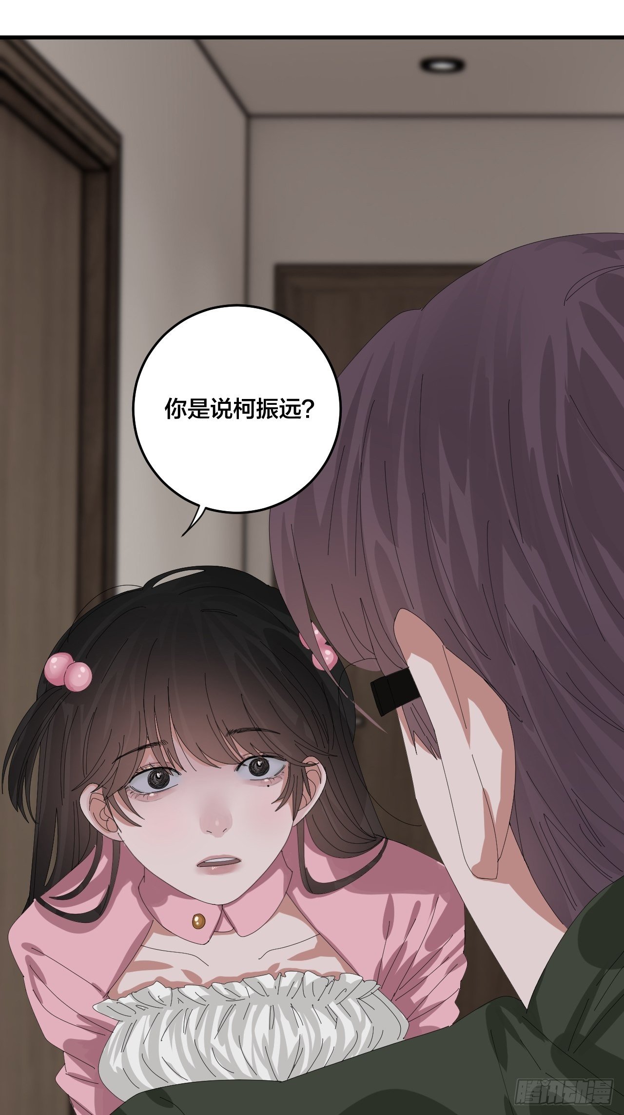 《漆黑之花绽放时》第三十八话 赴约 第46页