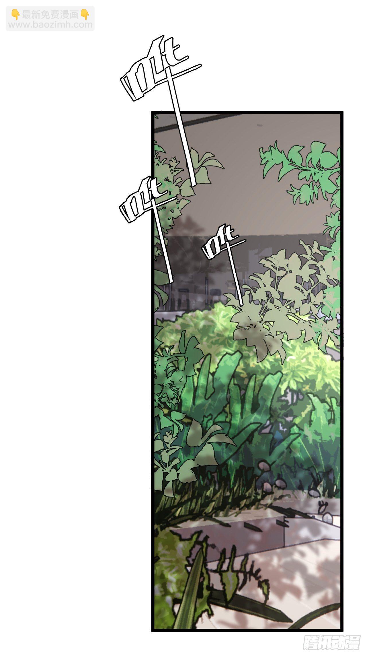 《漆黑之花绽放时》第三十八话 赴约 第48页