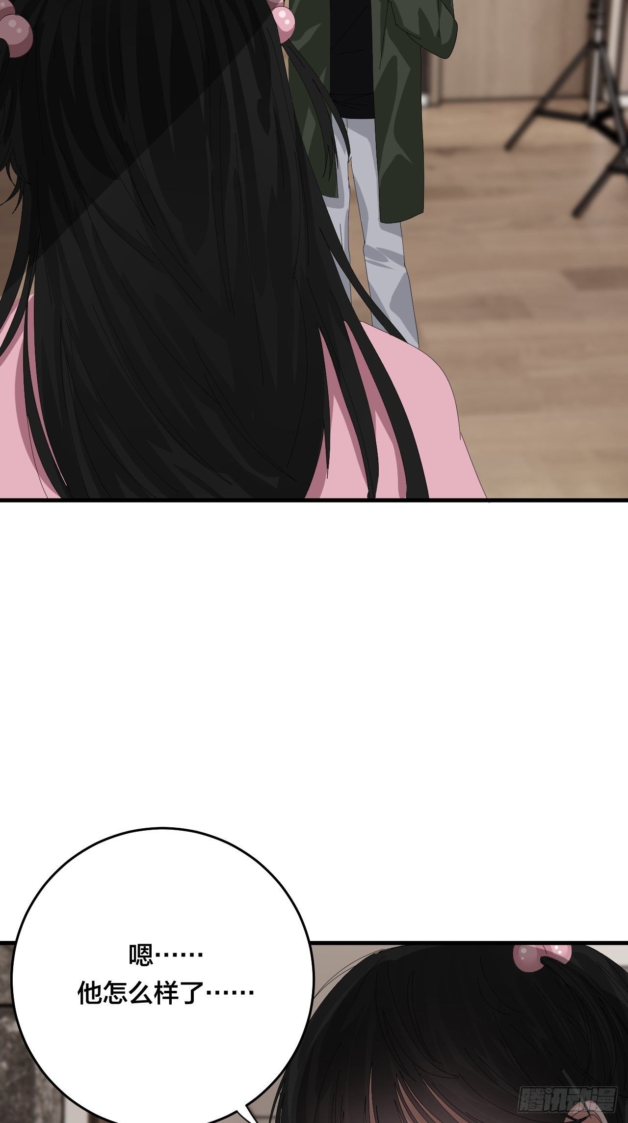 《漆黑之花绽放时》第三十八话 赴约 第9页