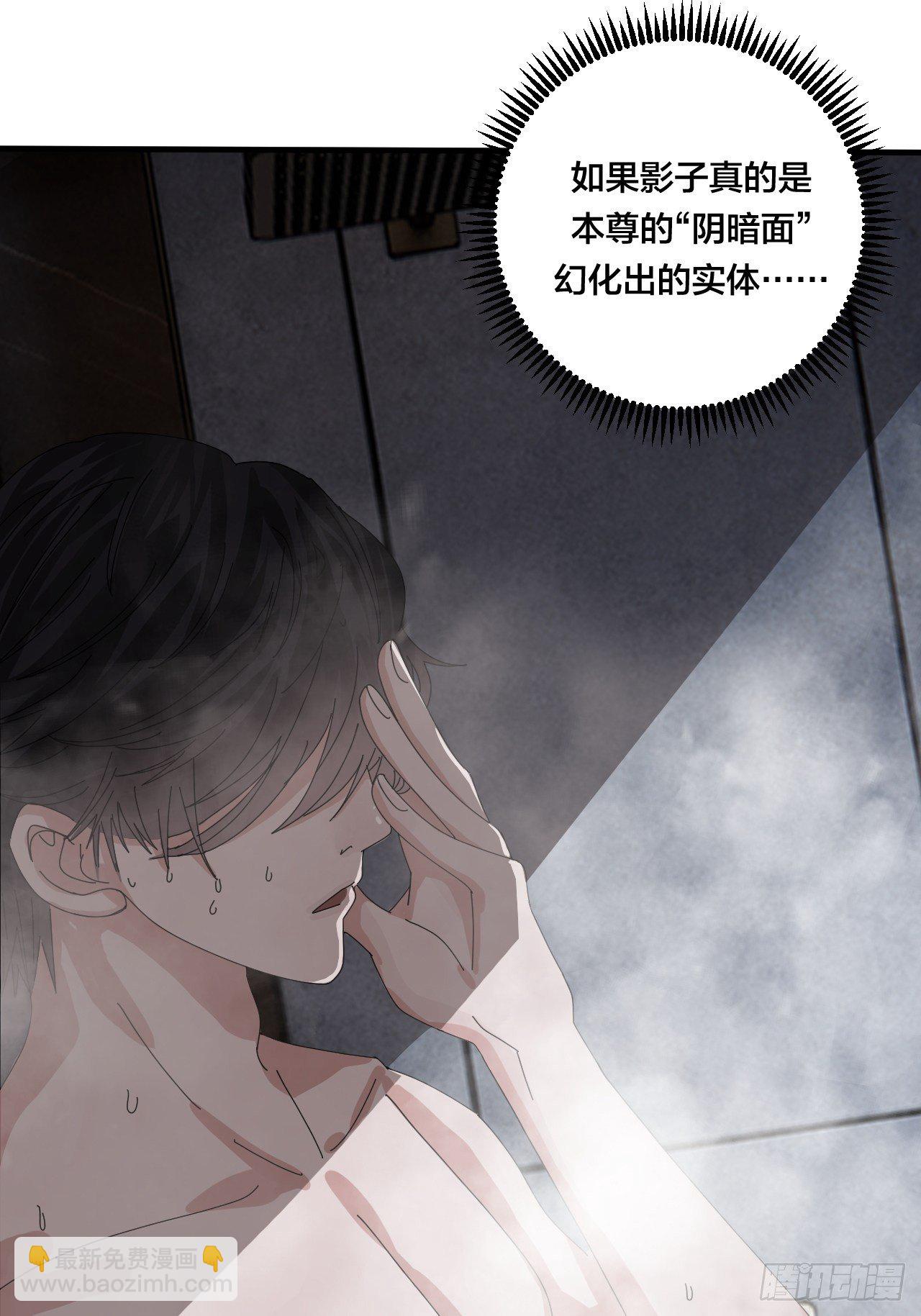 《漆黑之花绽放时》第三十七话 黑烟 第10页