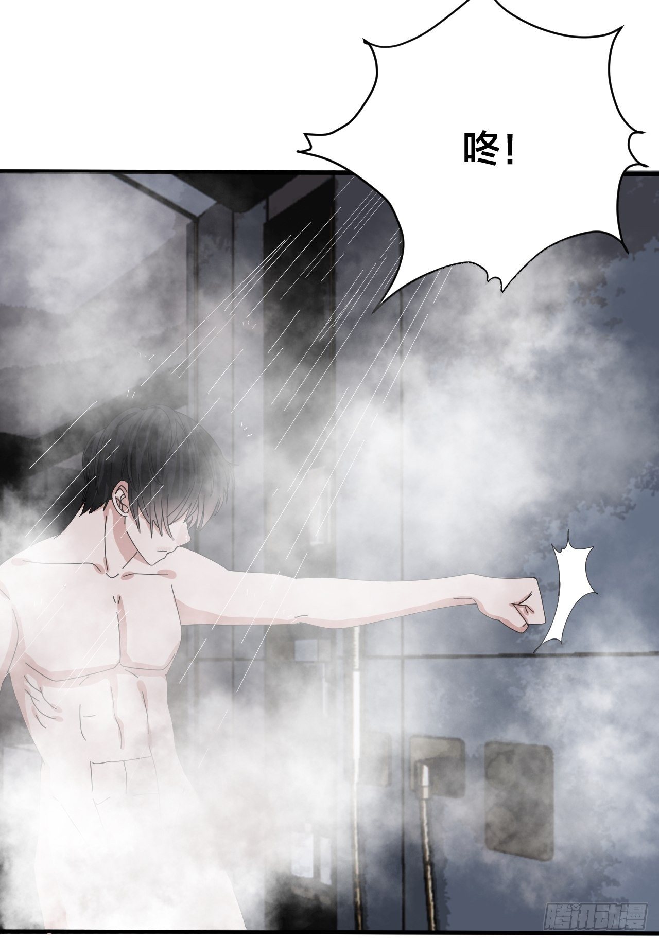《漆黑之花绽放时》第三十七话 黑烟 第12页