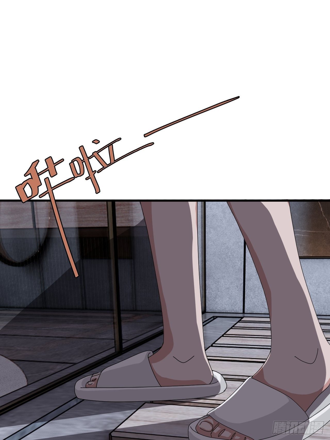 《漆黑之花绽放时》第三十七话 黑烟 第26页