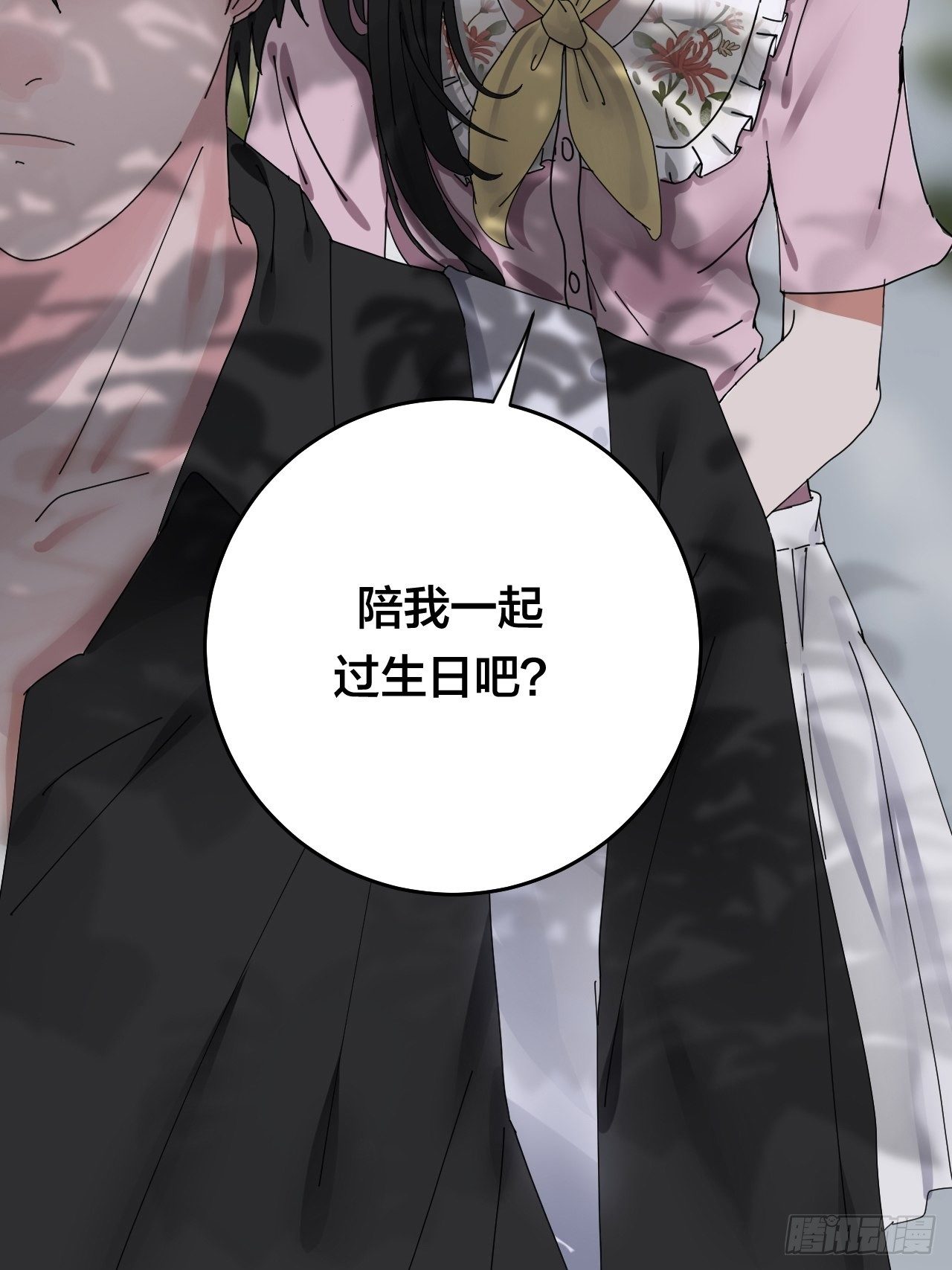 《漆黑之花绽放时》第三十七话 黑烟 第32页