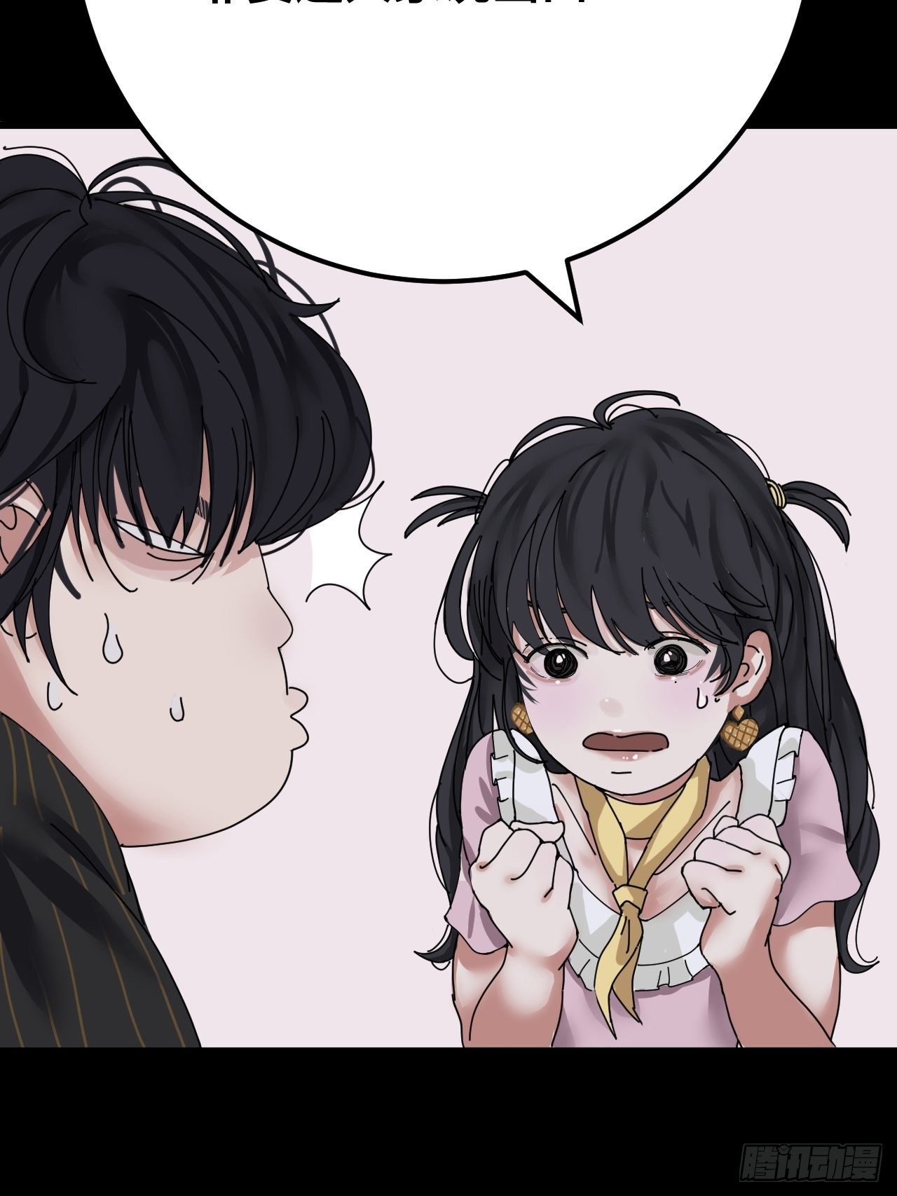 《漆黑之花绽放时》第三十七话 黑烟 第36页