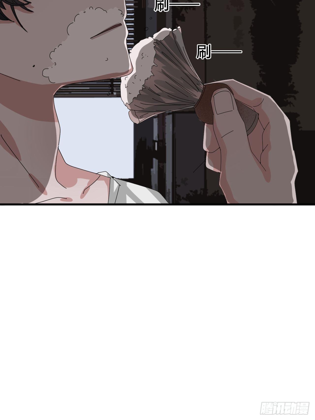 《漆黑之花绽放时》第三十七话 黑烟 第49页