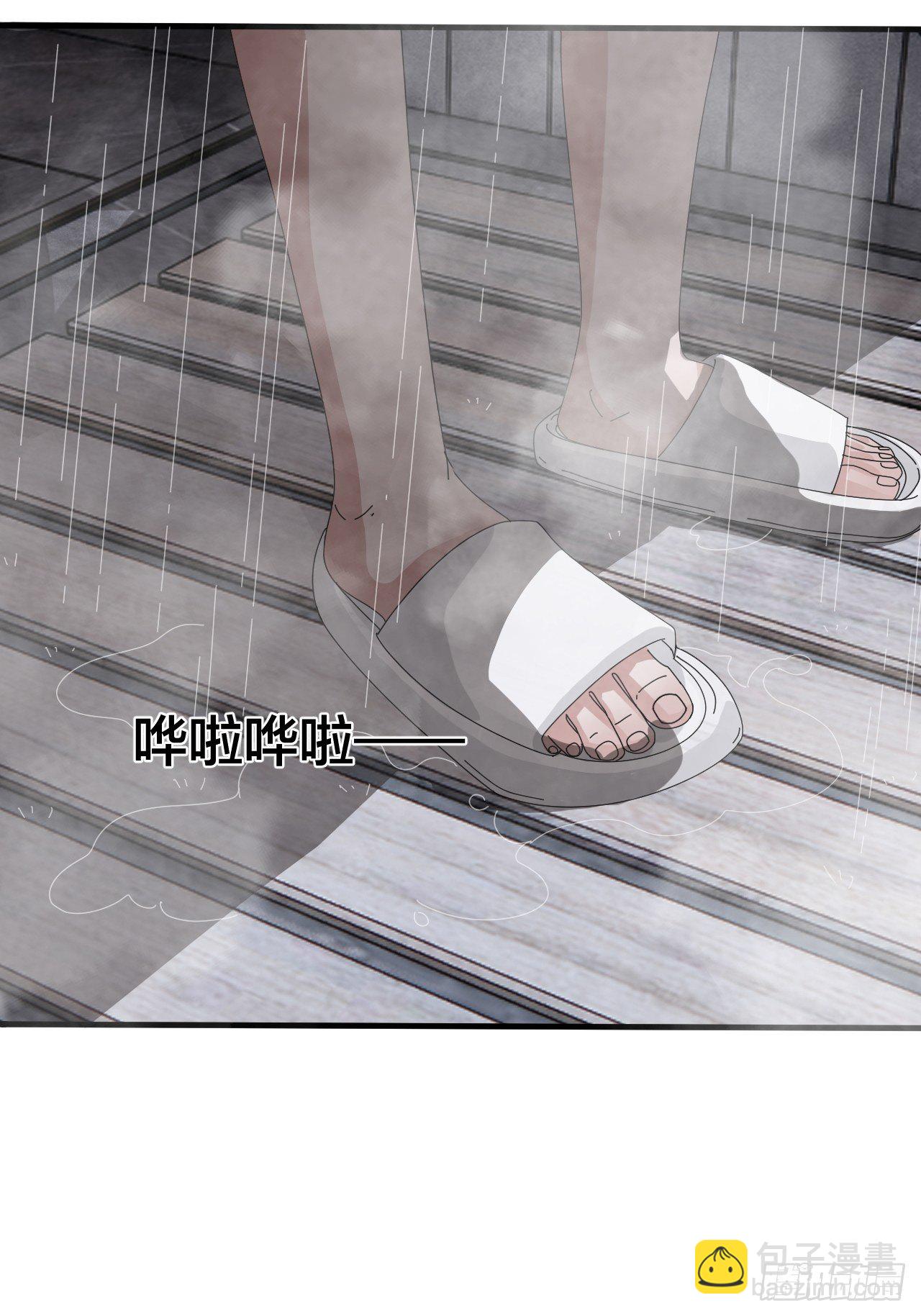 《漆黑之花绽放时》第三十七话 黑烟 第4页