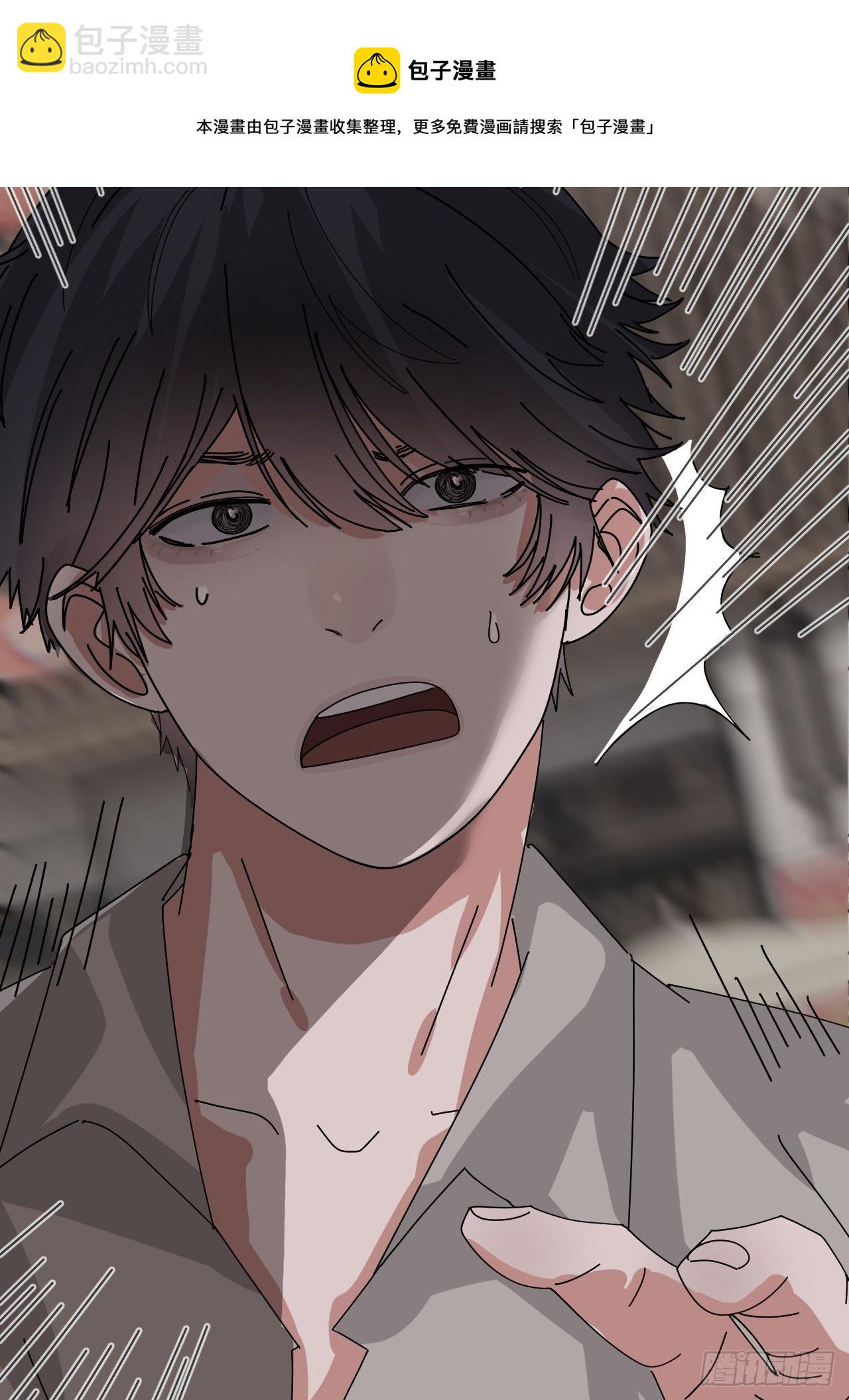 《漆黑之花绽放时》第四十话 愤怒的本尊（一） 第17页