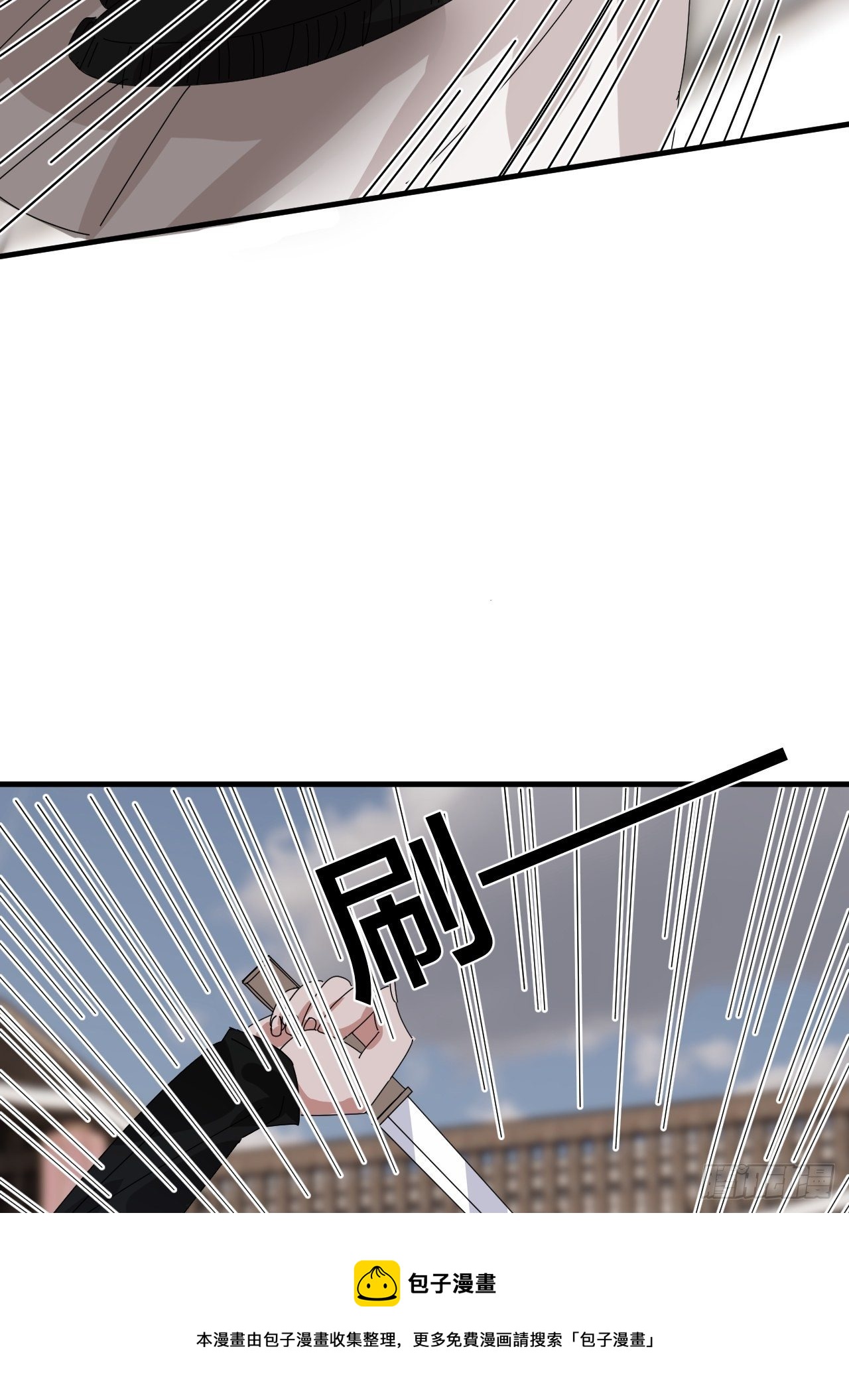《漆黑之花绽放时》第四十话 愤怒的本尊（一） 第21页