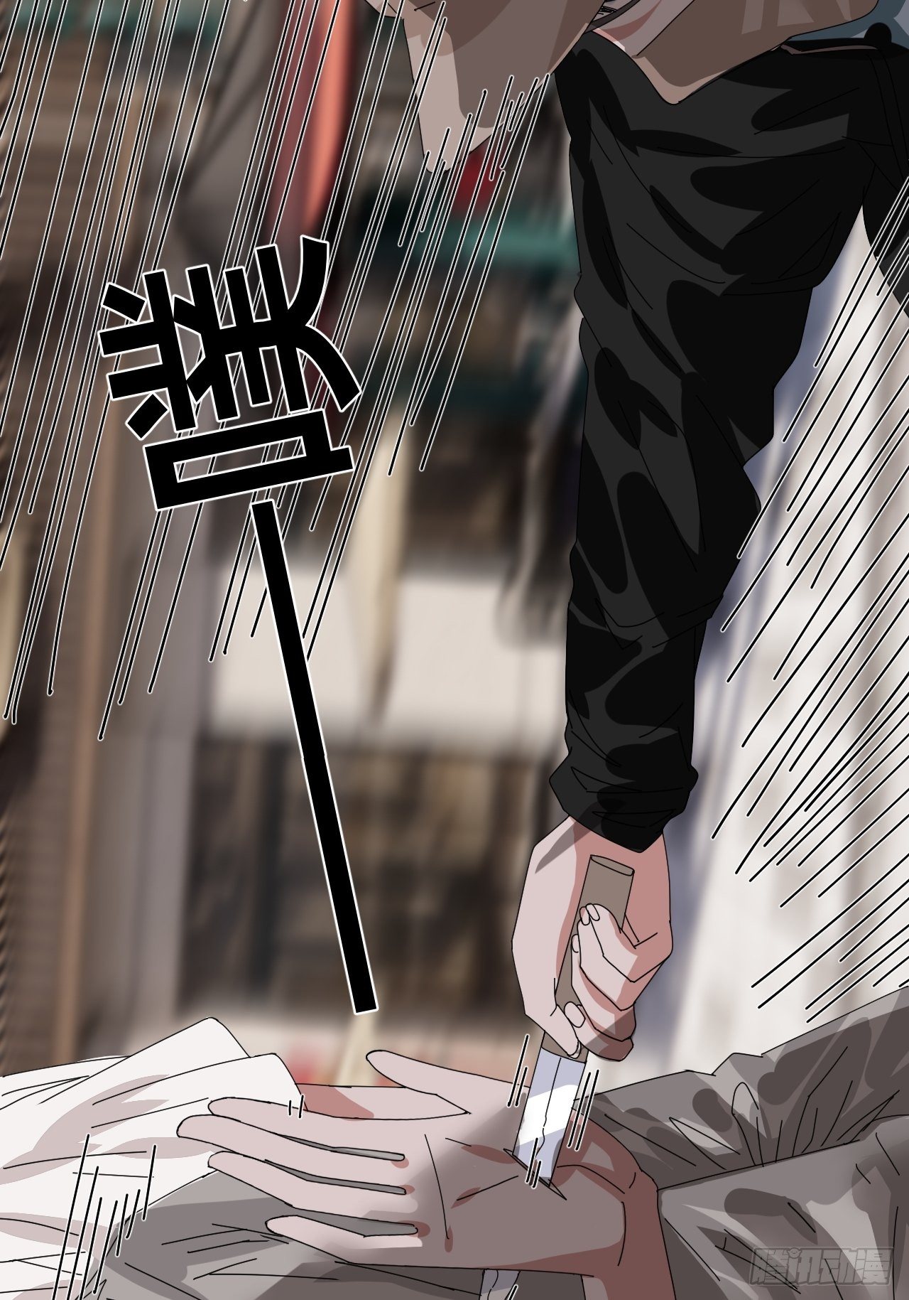 《漆黑之花绽放时》第四十话 愤怒的本尊（一） 第24页