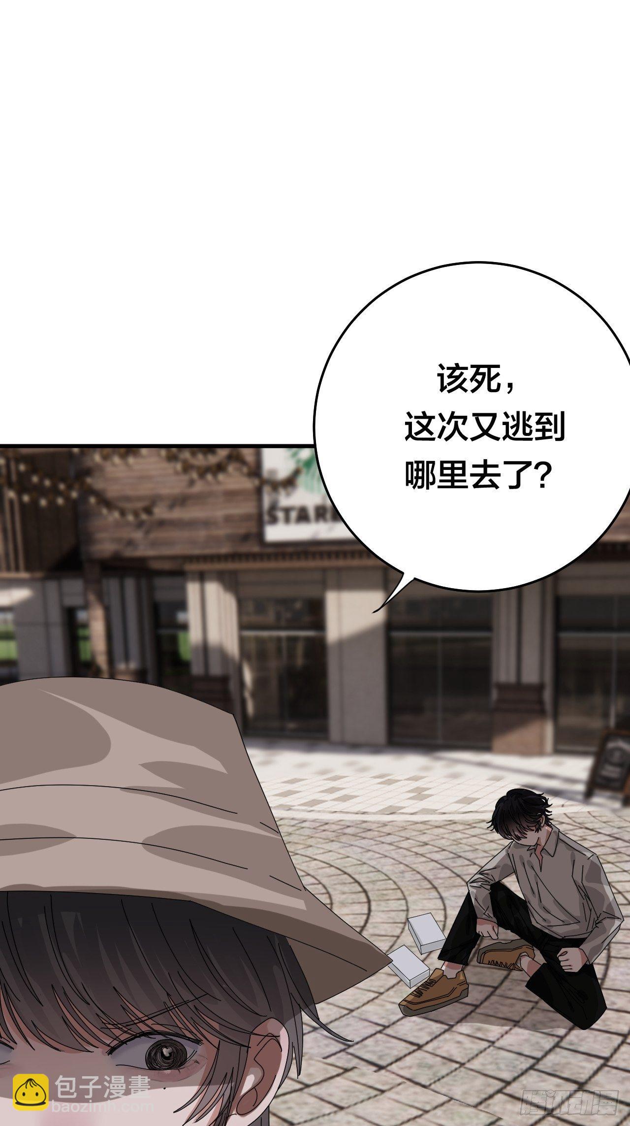 《漆黑之花绽放时》第四十话 愤怒的本尊（二） 第18页
