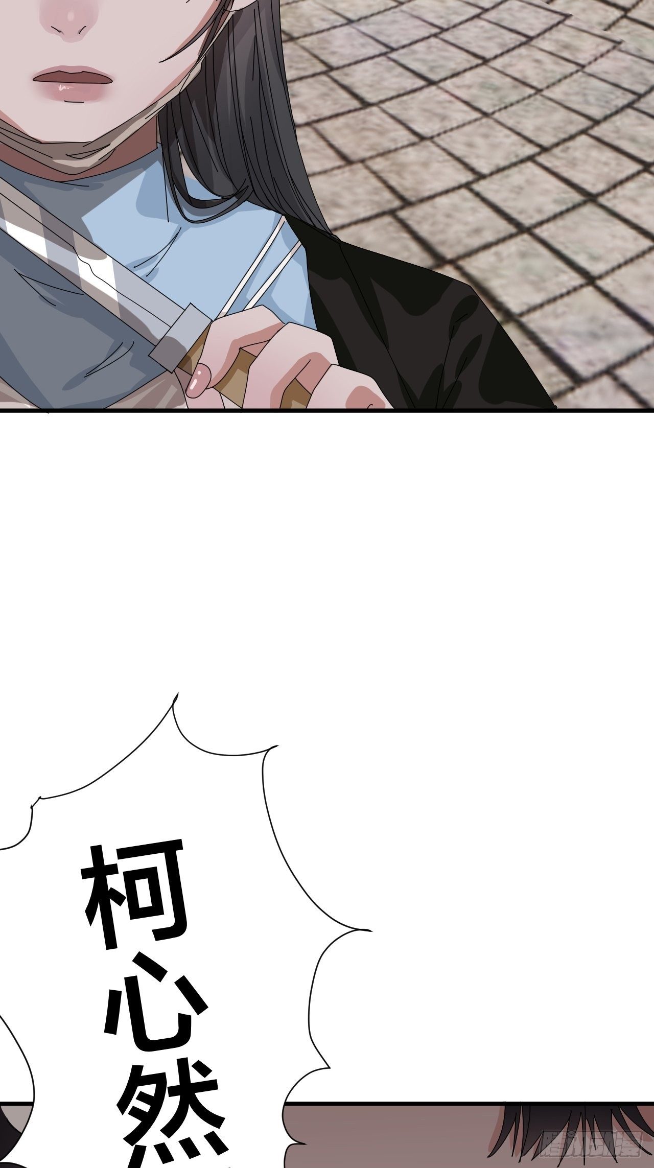 《漆黑之花绽放时》第四十话 愤怒的本尊（二） 第19页