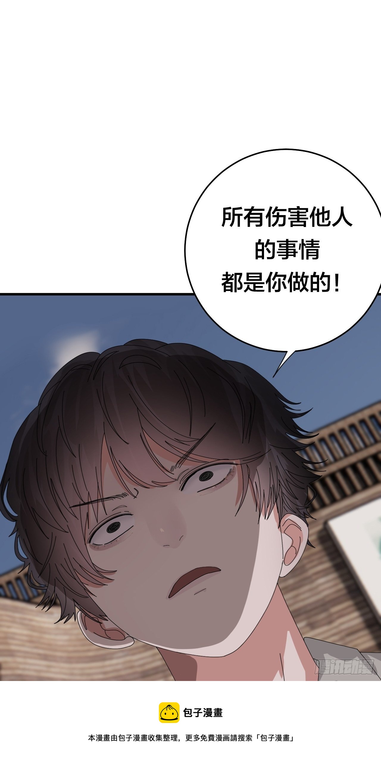 《漆黑之花绽放时》第四十话 愤怒的本尊（二） 第25页