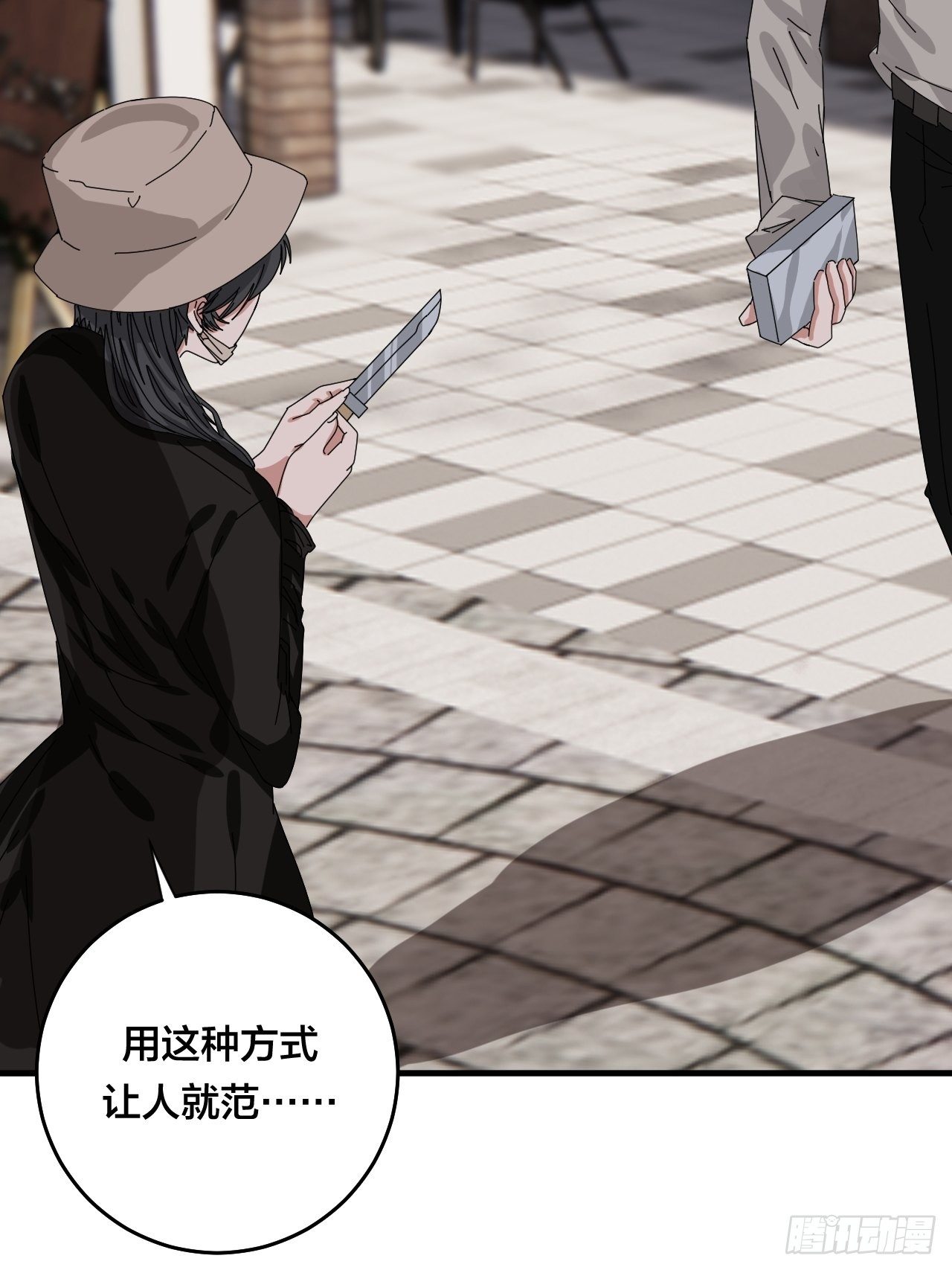 《漆黑之花绽放时》第四十话 愤怒的本尊（二） 第35页