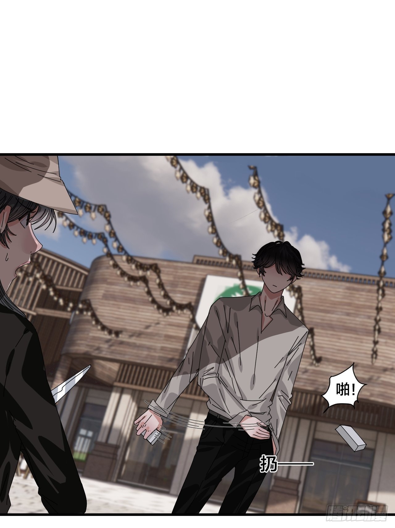 《漆黑之花绽放时》第四十话 愤怒的本尊（二） 第38页