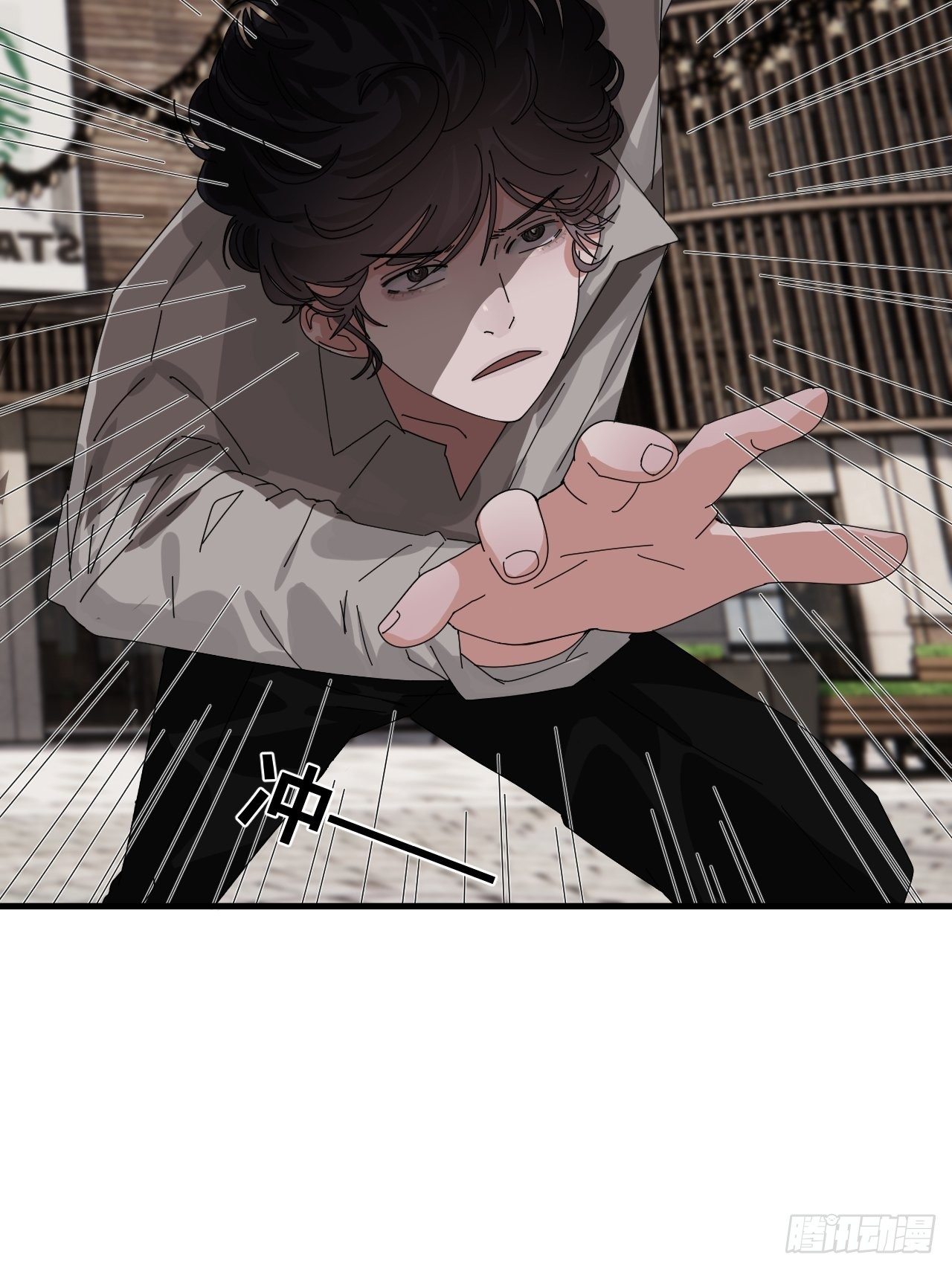 《漆黑之花绽放时》第四十话 愤怒的本尊（二） 第42页