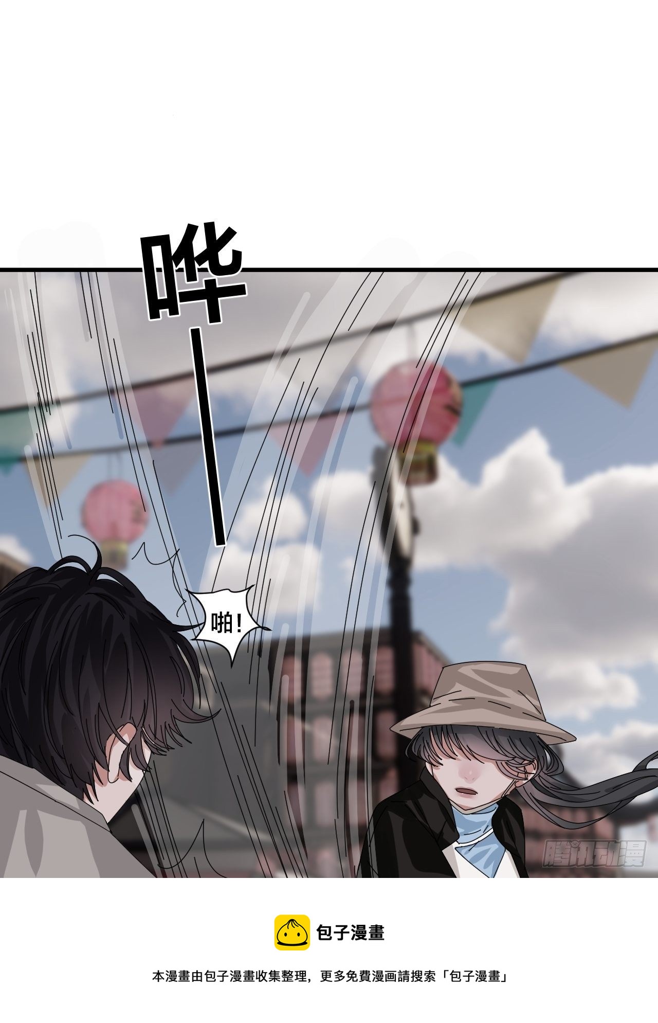 《漆黑之花绽放时》第四十话 愤怒的本尊（二） 第45页