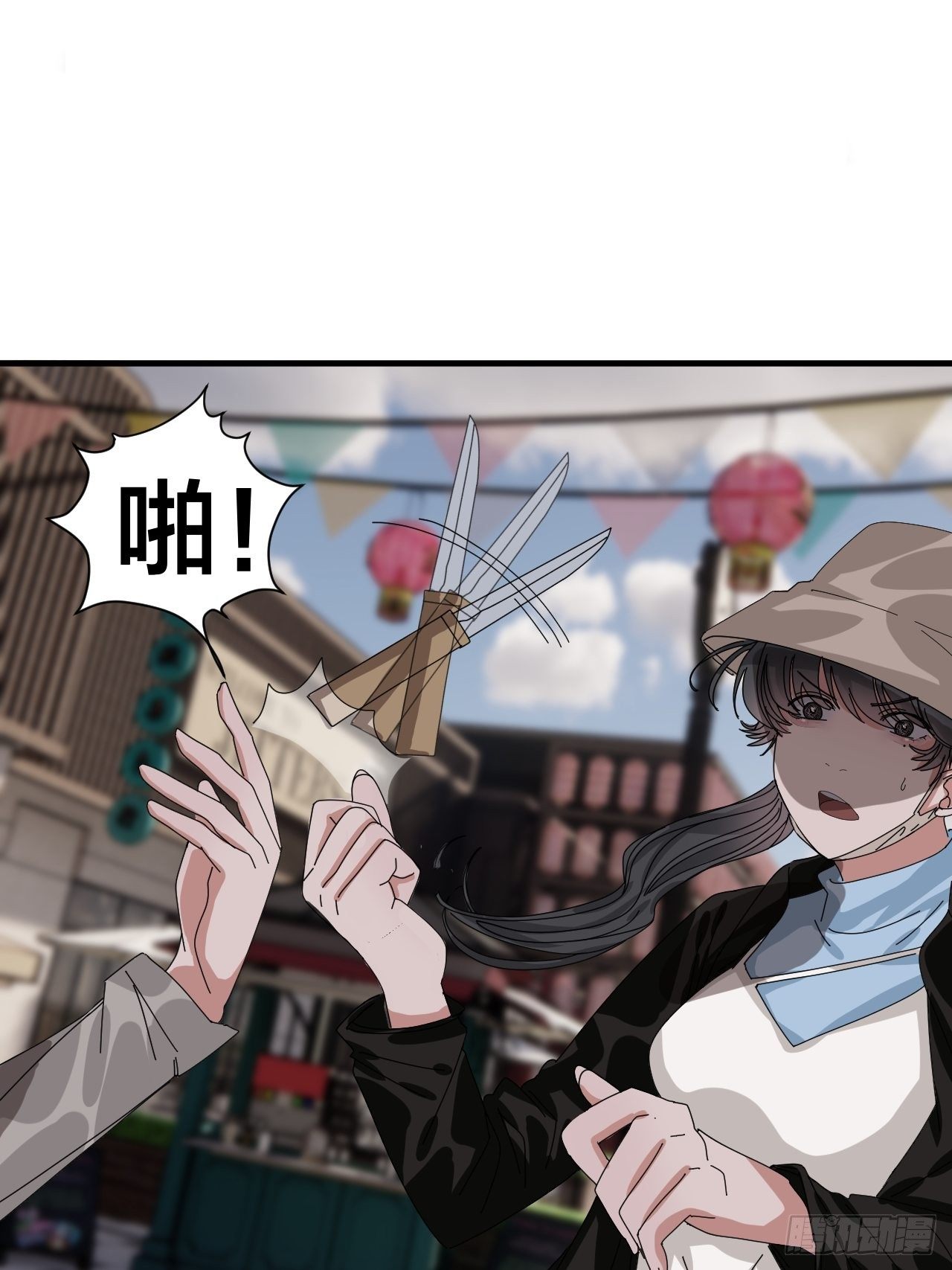 《漆黑之花绽放时》第四十话 愤怒的本尊（二） 第48页