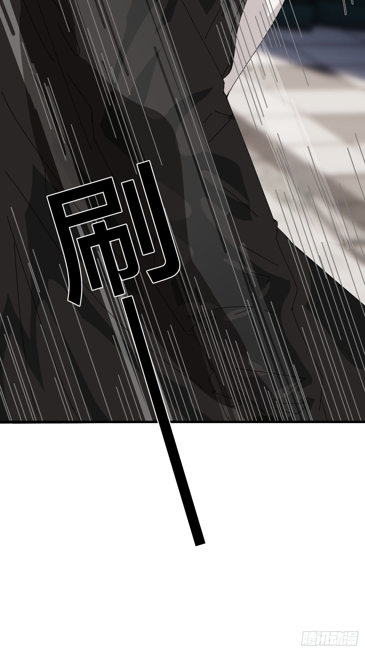 《漆黑之花绽放时》第四十话 愤怒的本尊（二） 第4页