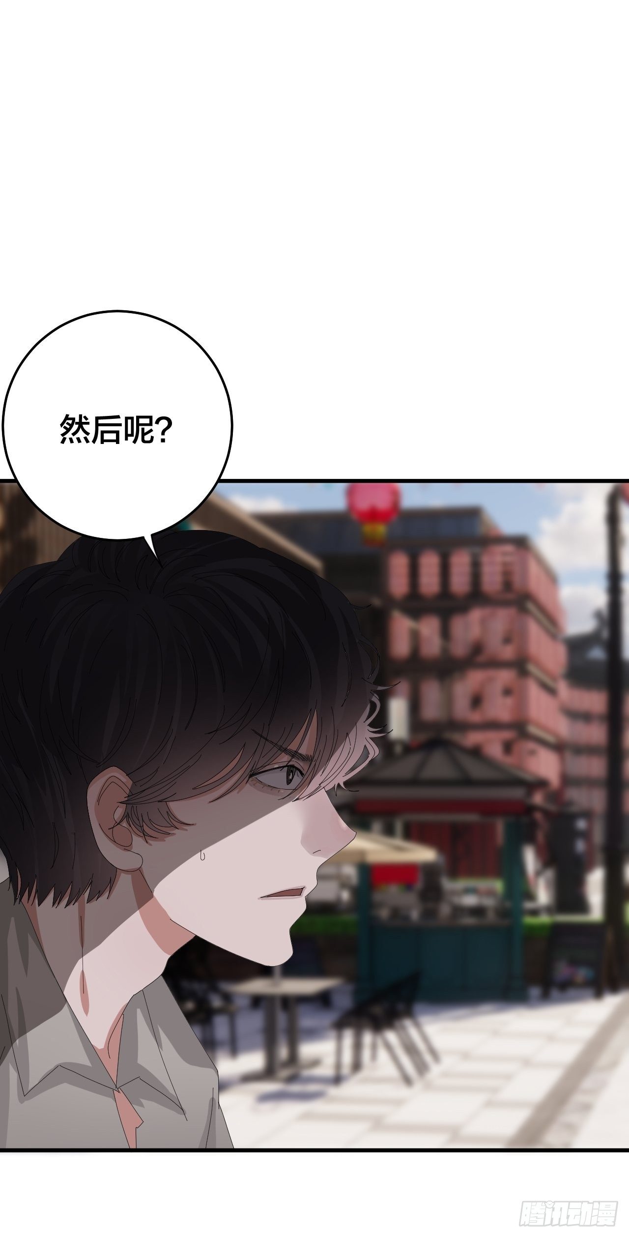《漆黑之花绽放时》第三十九话 我看到的是你 第10页
