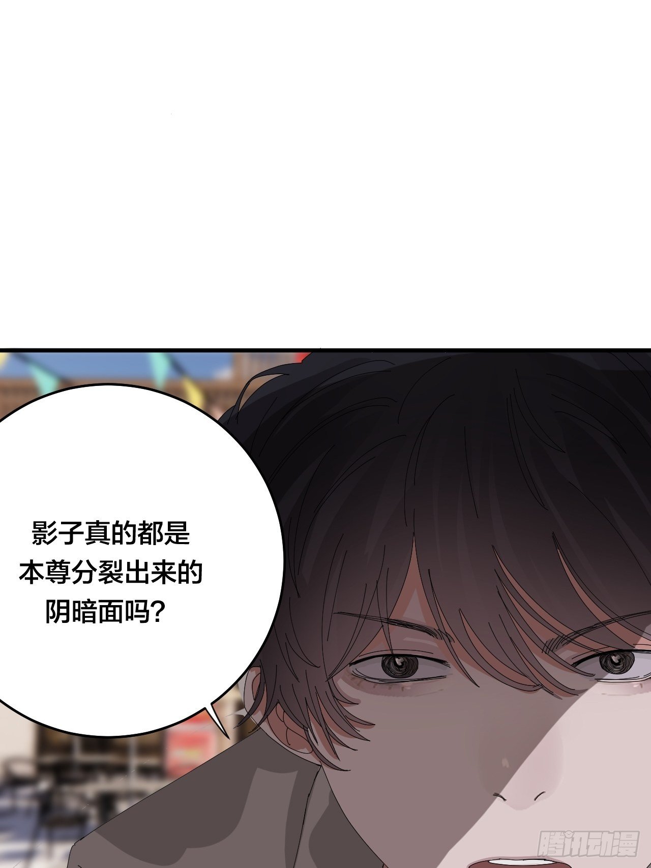 《漆黑之花绽放时》第三十九话 我看到的是你 第42页