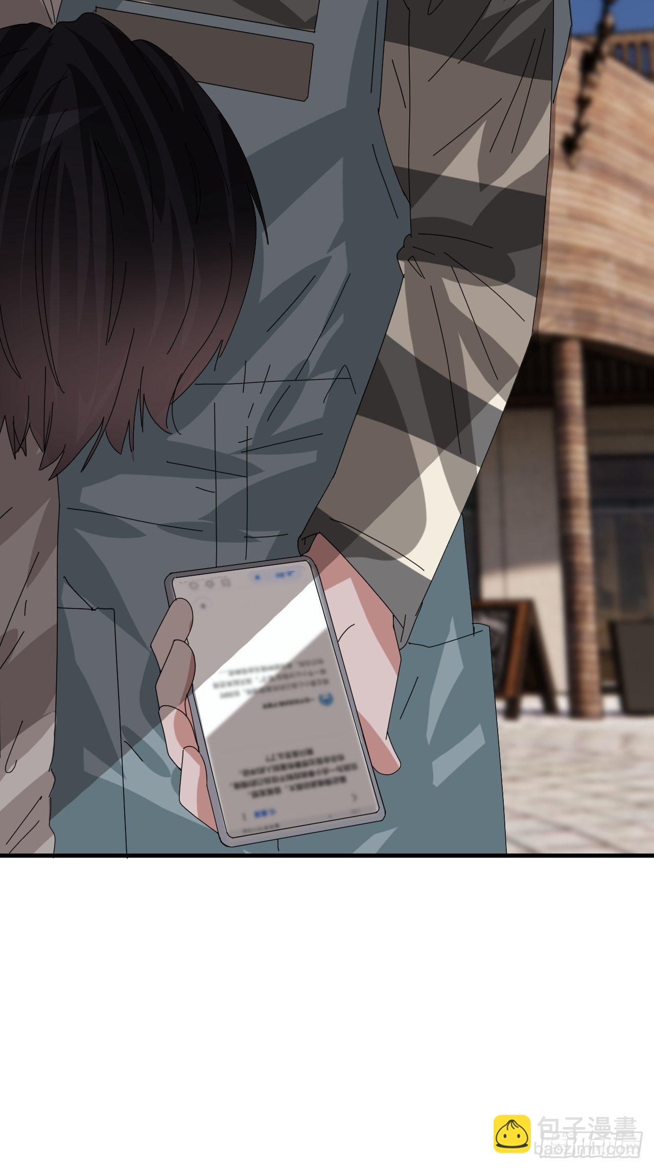 《漆黑之花绽放时》第四十二话 灯光阵？ 第23页