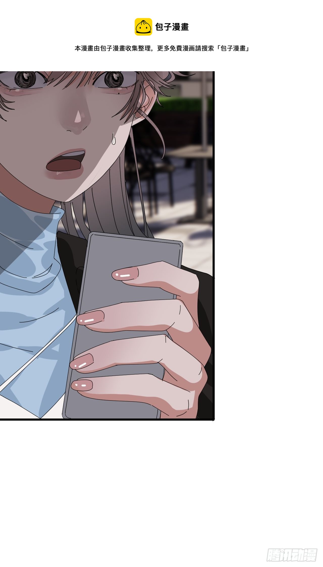 《漆黑之花绽放时》第四十二话 灯光阵？ 第29页