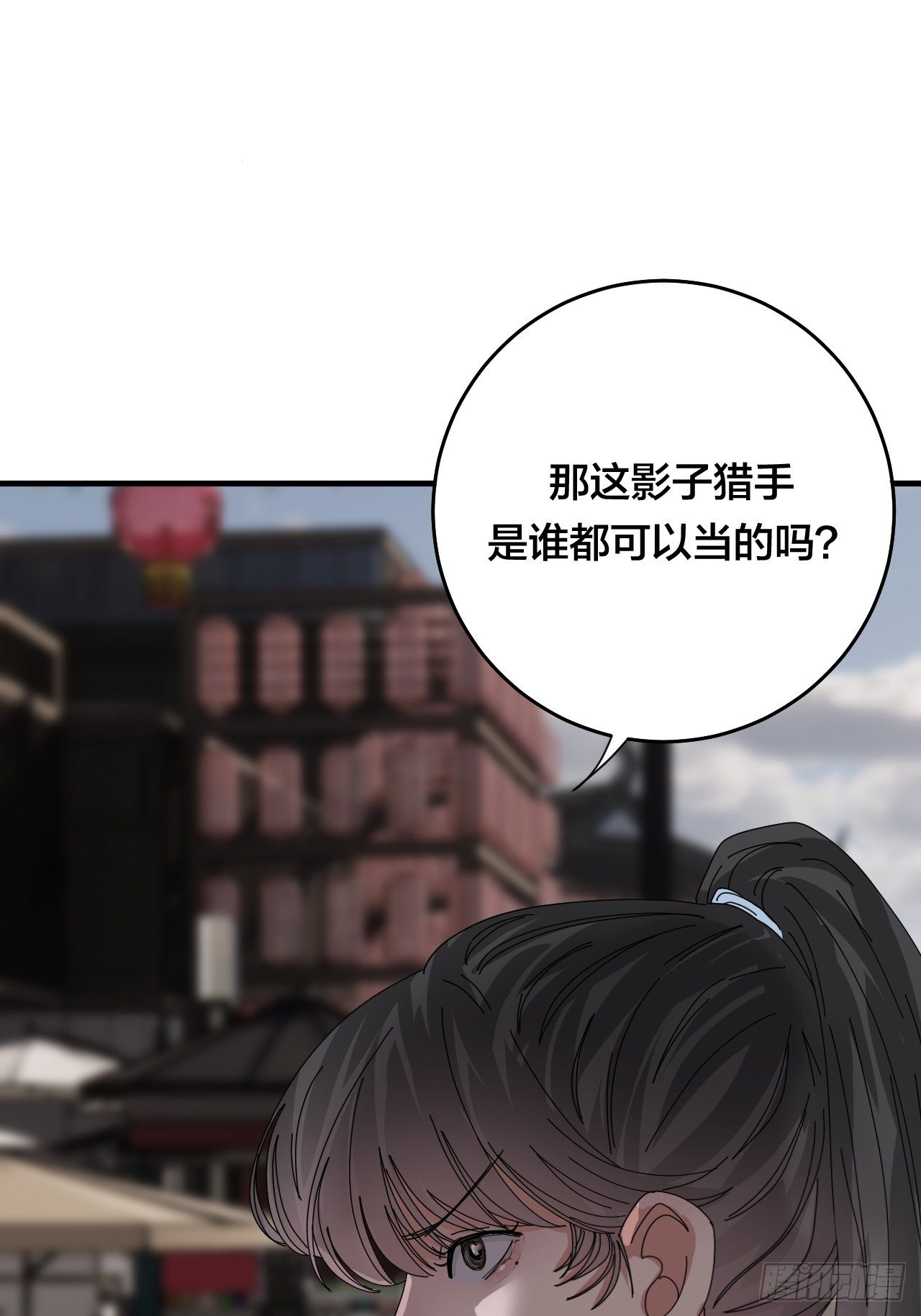 《漆黑之花绽放时》第四十二话 灯光阵？ 第39页