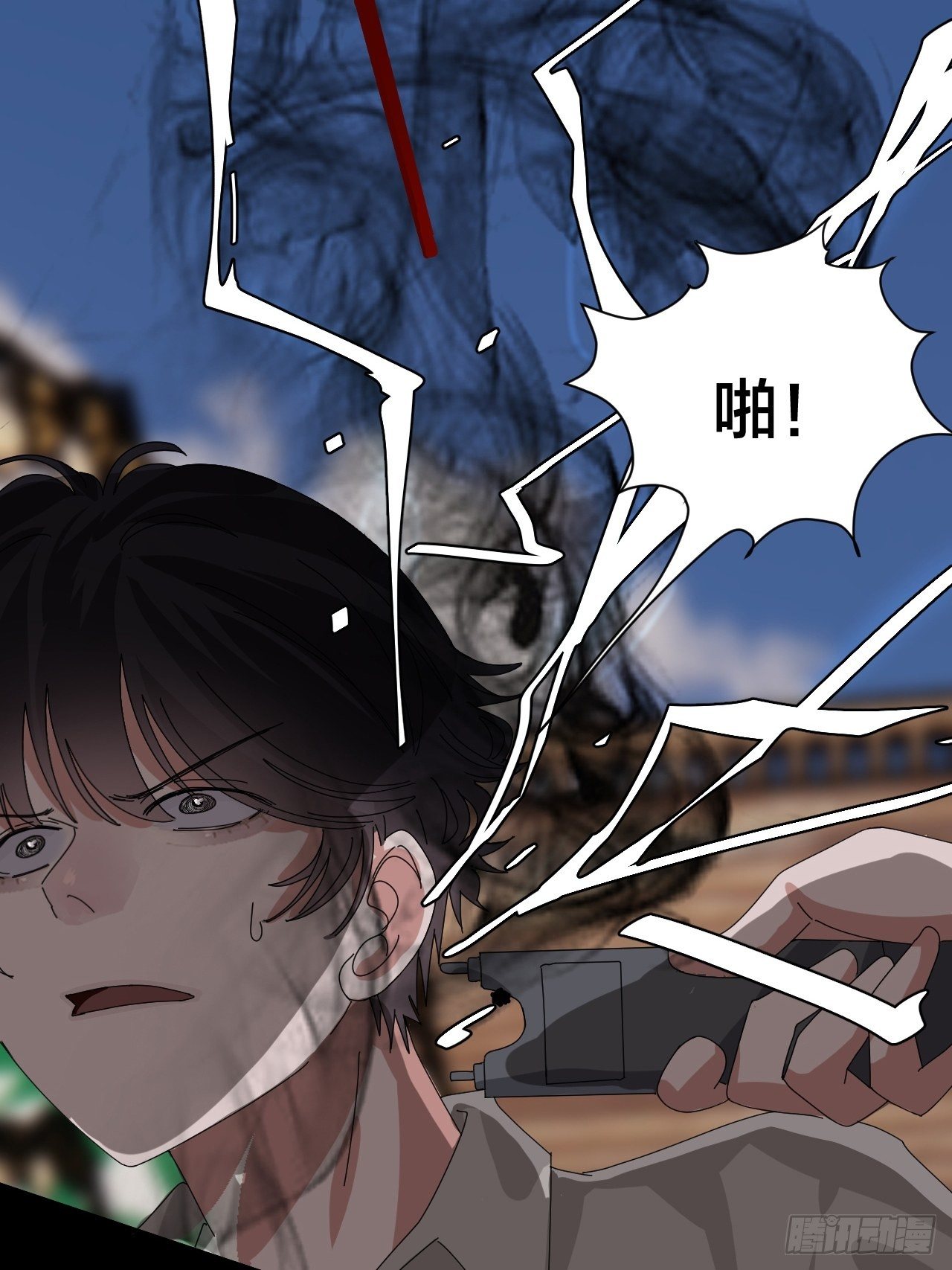 《漆黑之花绽放时》第四十五话 搜寻 第12页