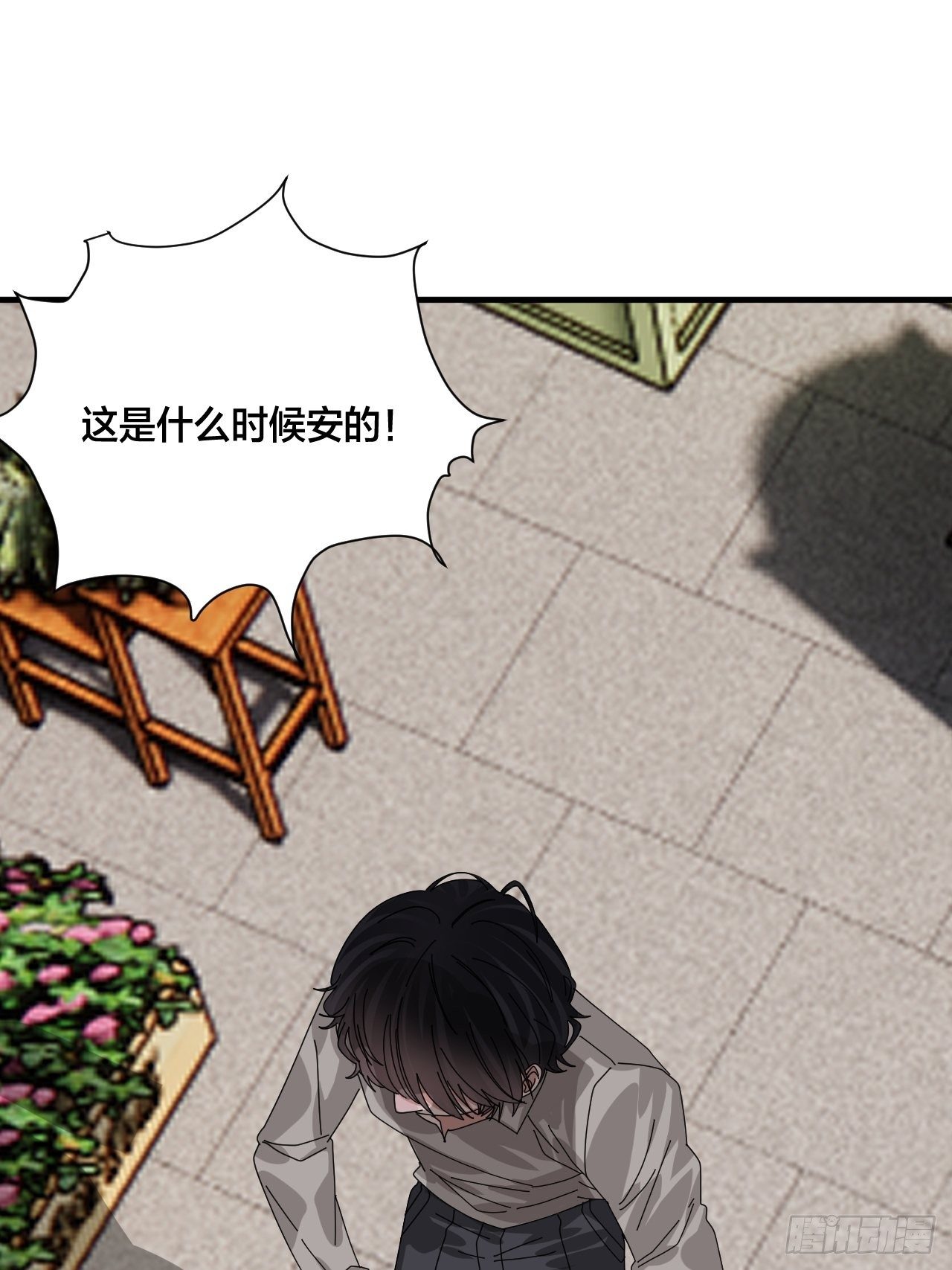 《漆黑之花绽放时》第四十五话 搜寻 第23页