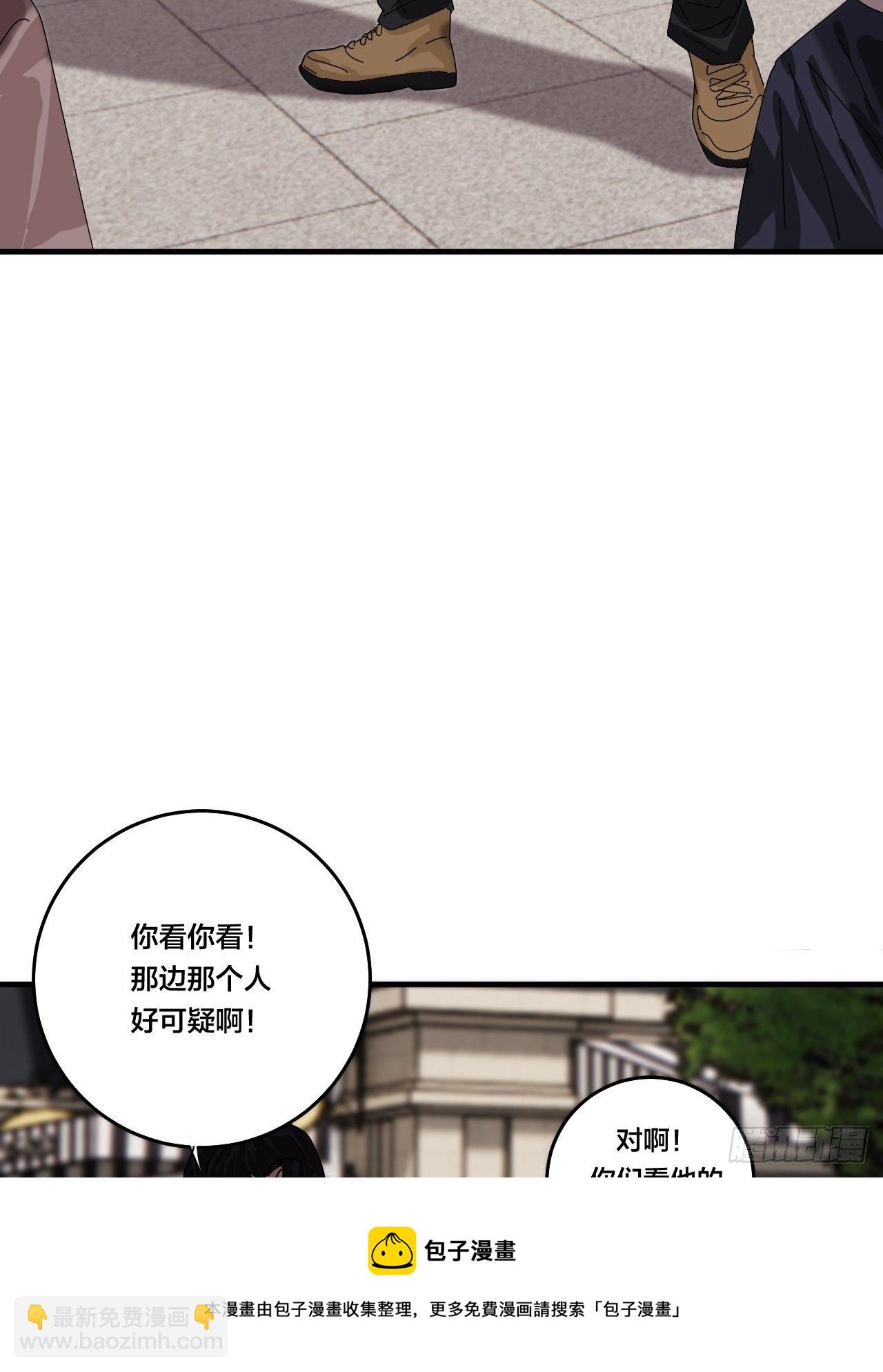 《漆黑之花绽放时》第四十五话 搜寻 第49页