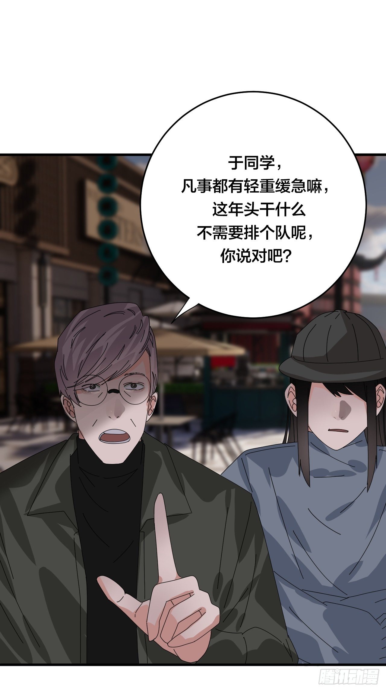 《漆黑之花绽放时》第四十四话 本尊与影子猎手 第26页