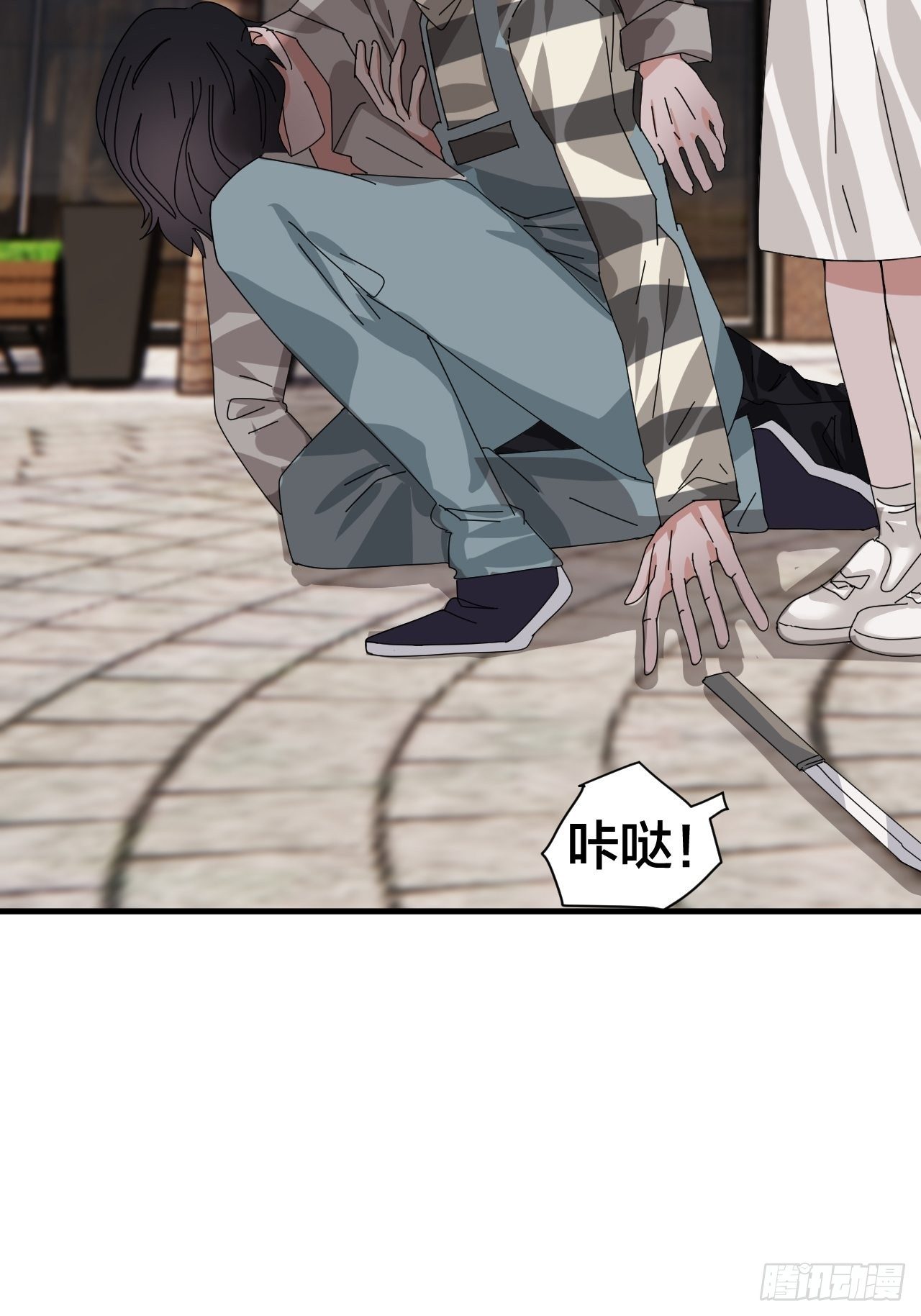 《漆黑之花绽放时》第四十四话 本尊与影子猎手 第39页
